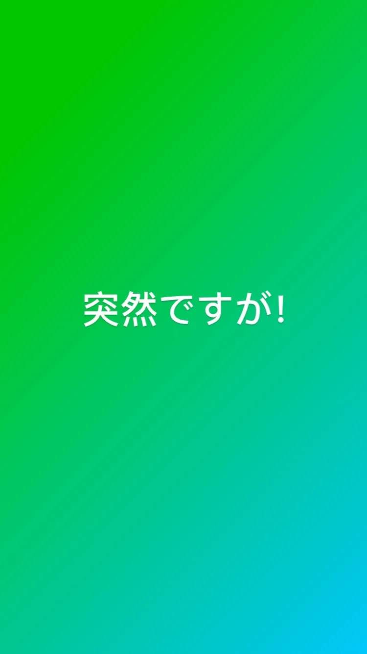 入室生募集のご案内🎬