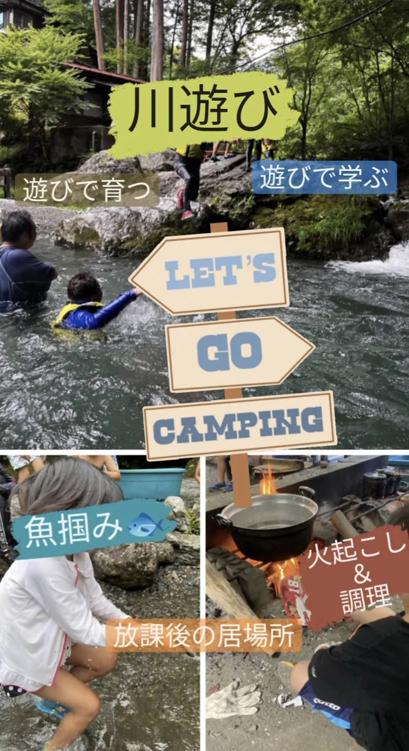 キャンプ、行ってきました⛺