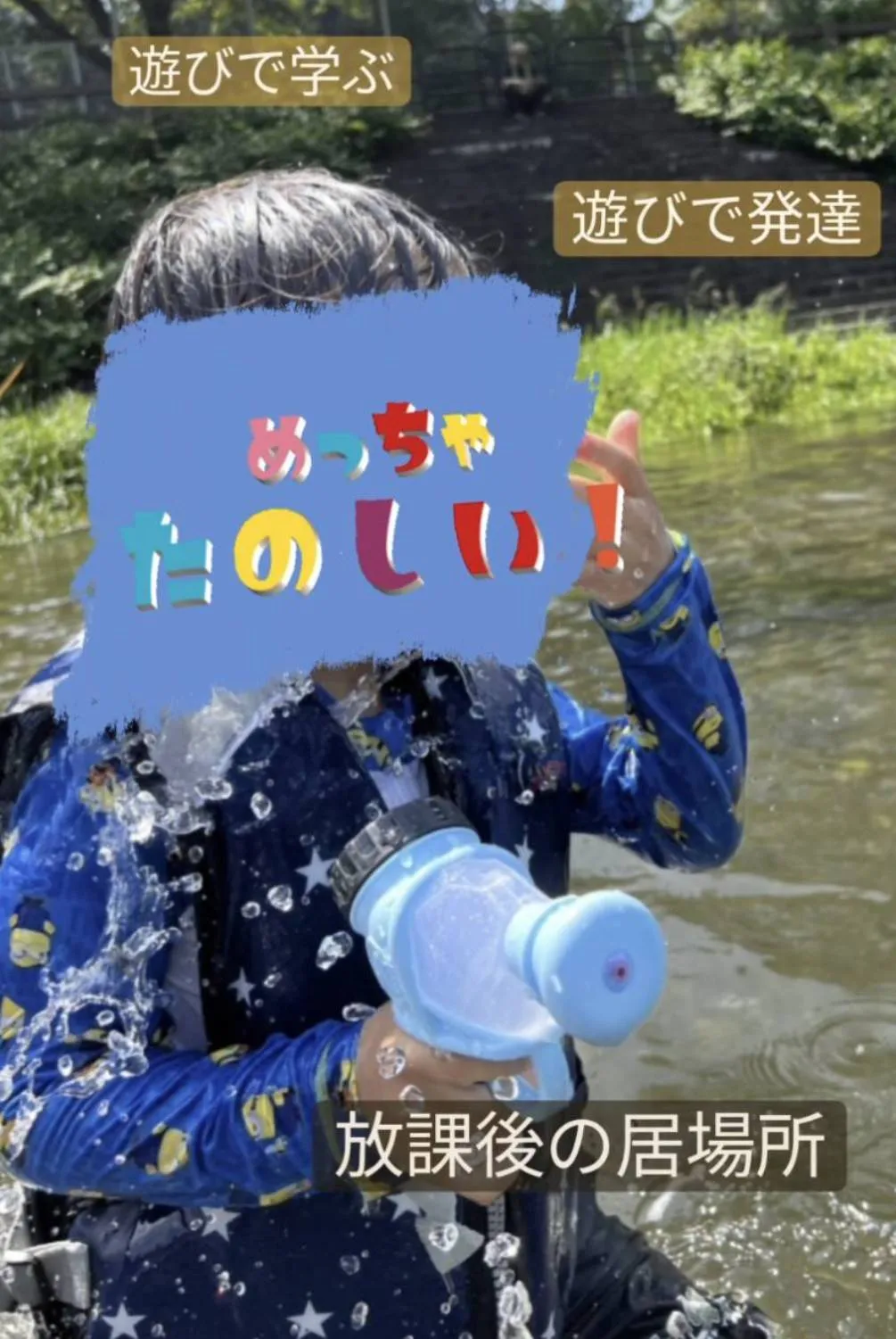 8月17日のげんこつ