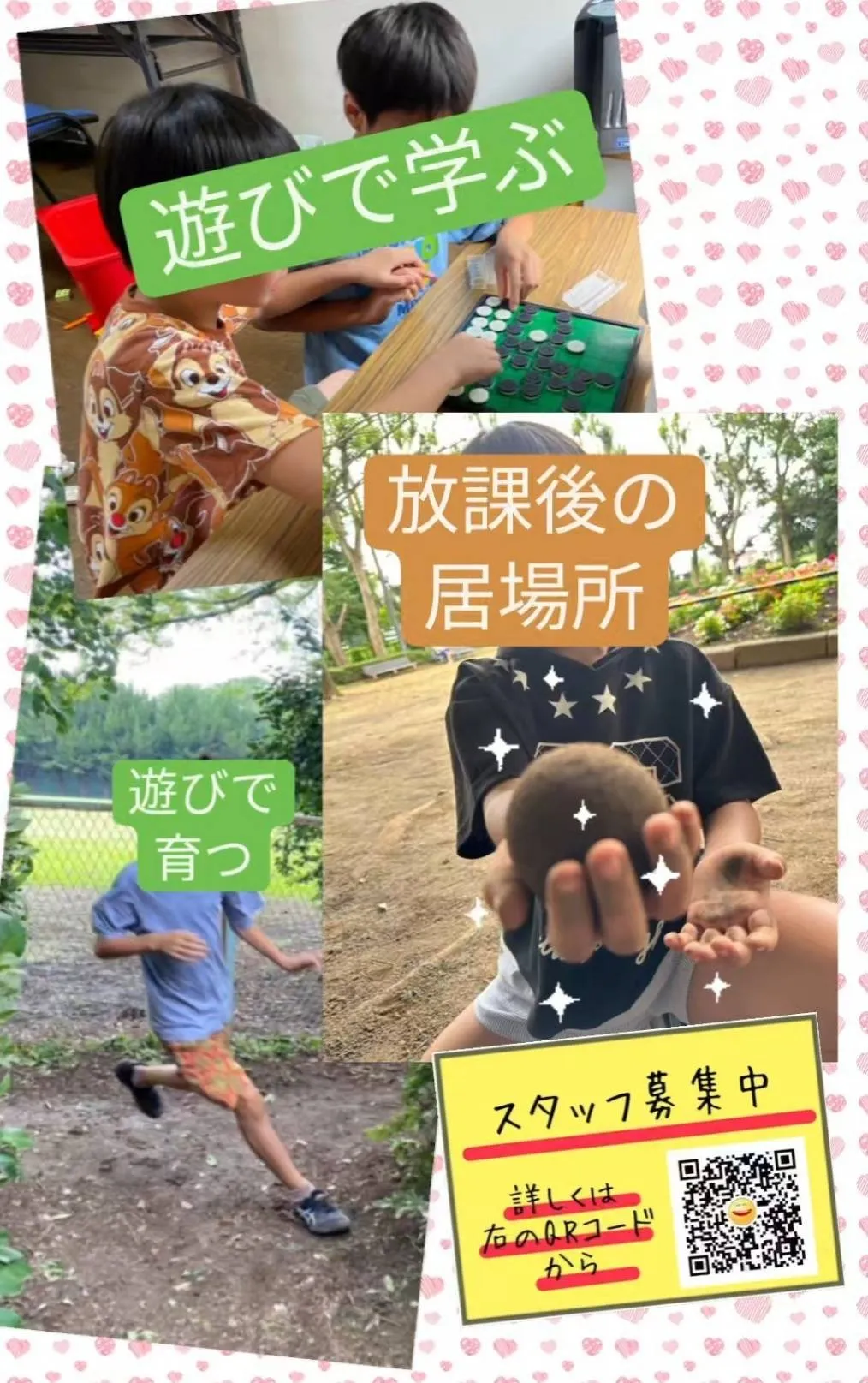 【7月17日のげんこつ】公園で泥団子作り🍡