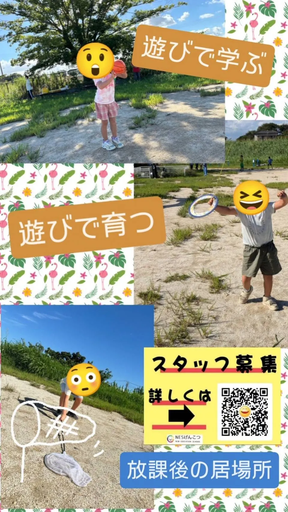 【9月14日のげんこつ】9月半ばの陽射しとは思えぬ…🌞