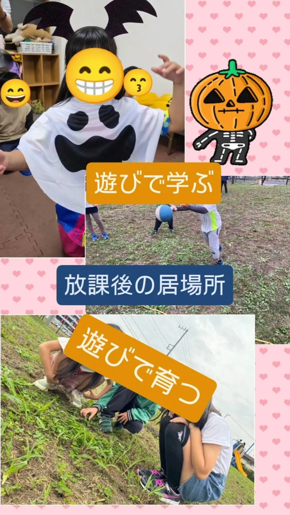 【10月26日のげんこつ】もうすぐ、ハロウィン🎃