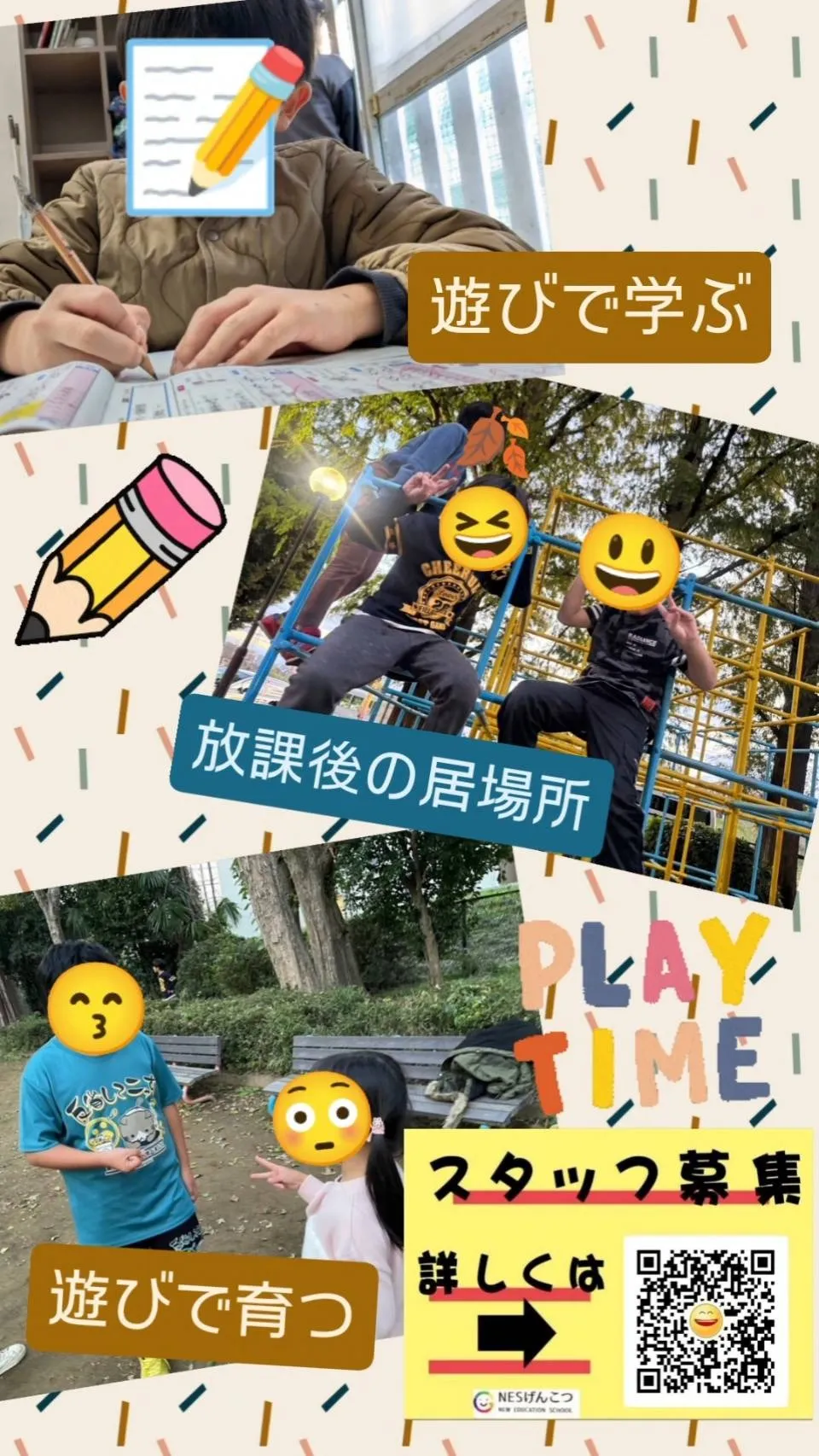 【11月18日のげんこつ】バス、再始動🚌