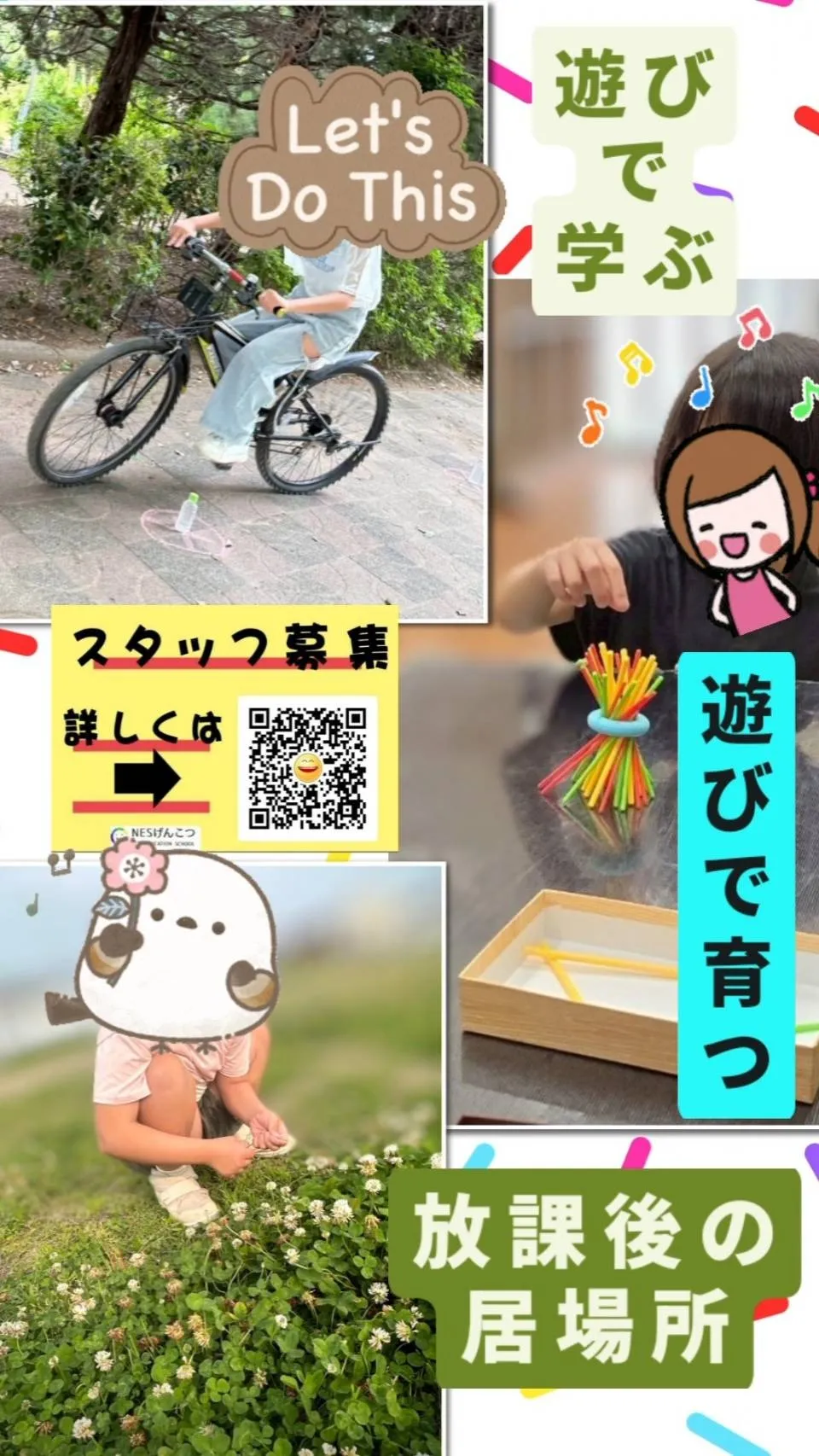 【5月22日のげんこつ】自主練の木曜日