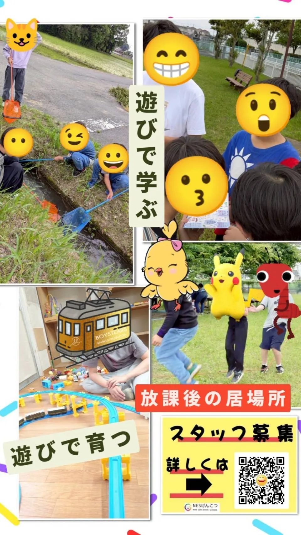 【5月24日のげんこつ】旅立ちの土曜日