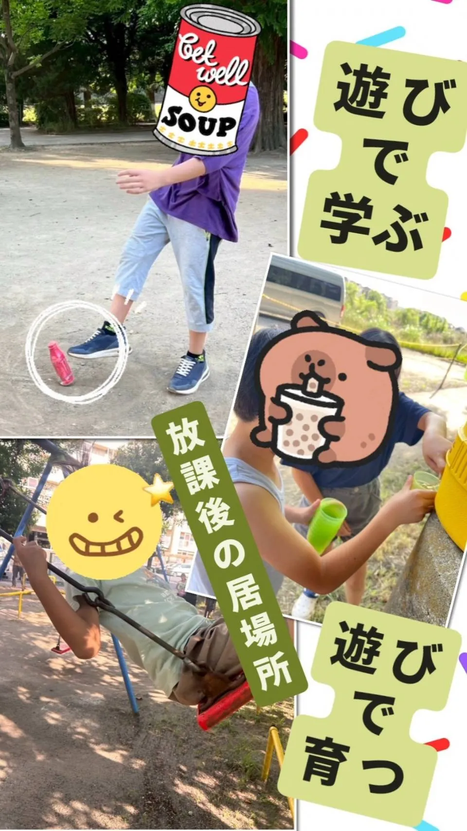 【6月21日のげんこつ】アイスがおやつの金曜日