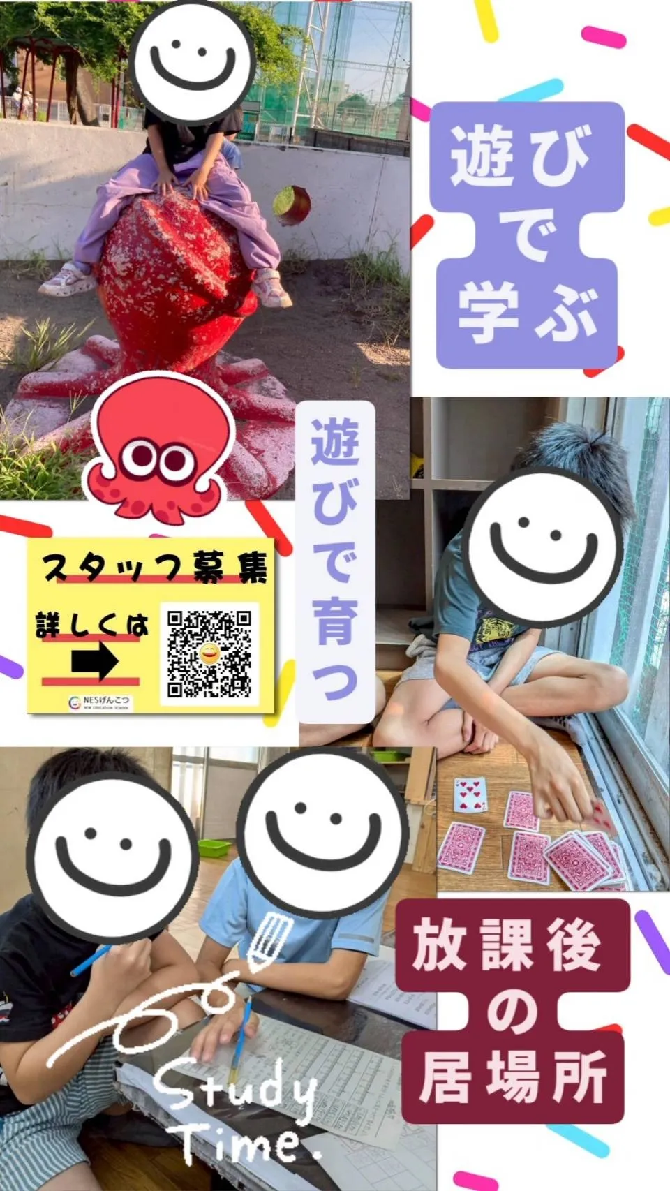 【8月28日のげんこつ】秋が顔を出す木曜日