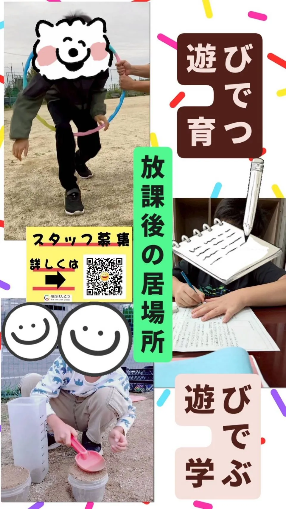 [10月21日のげんこつ]フラフープと長袖の火曜日