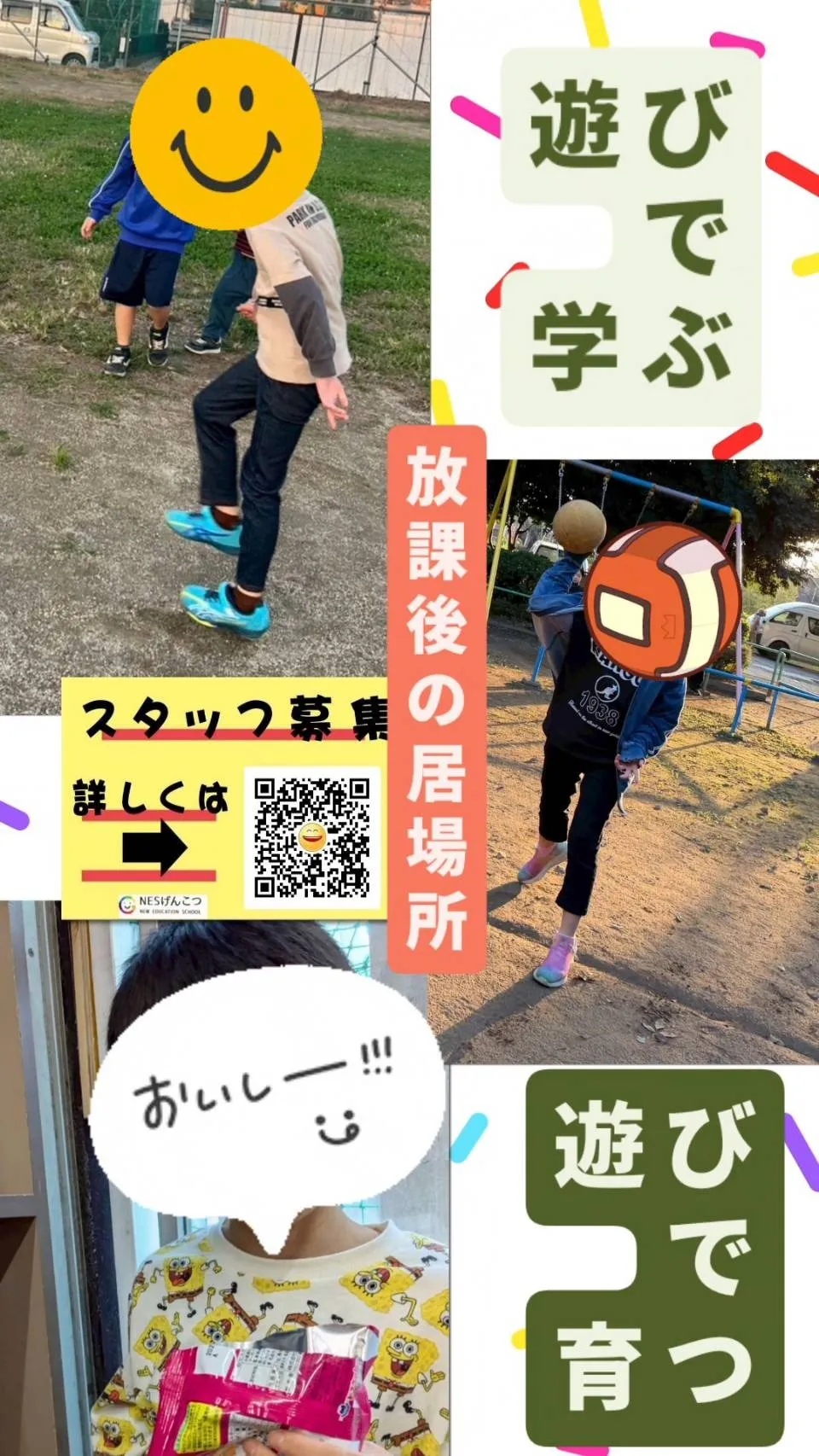 [10月23日のげんこつ]木曜日に寒さ深まる