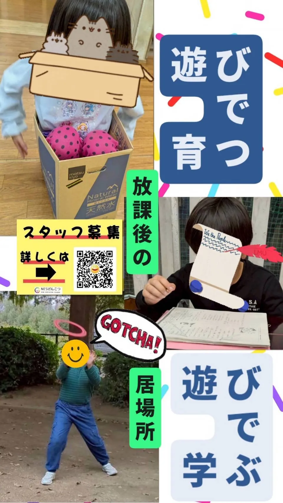 [10月24日のげんこつ]金曜日にフリスビー