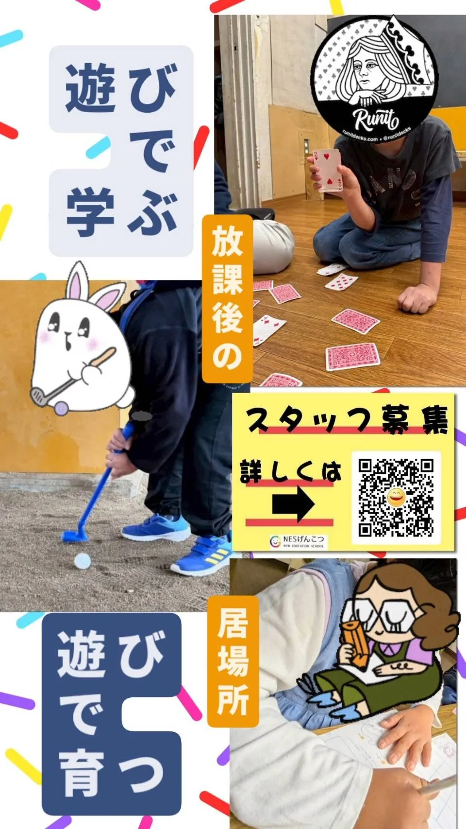 [10月25日のげんこつ]土曜日の雨に困る