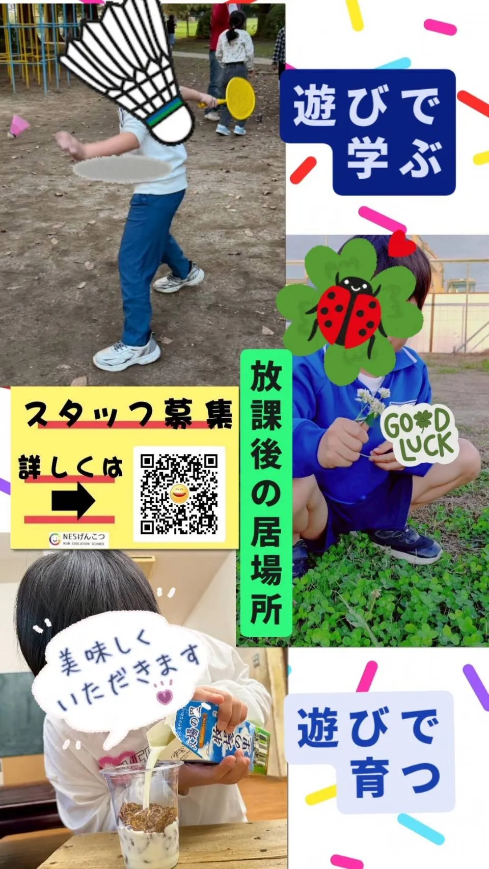 [10月28日のげんこつ]牛乳と火曜日