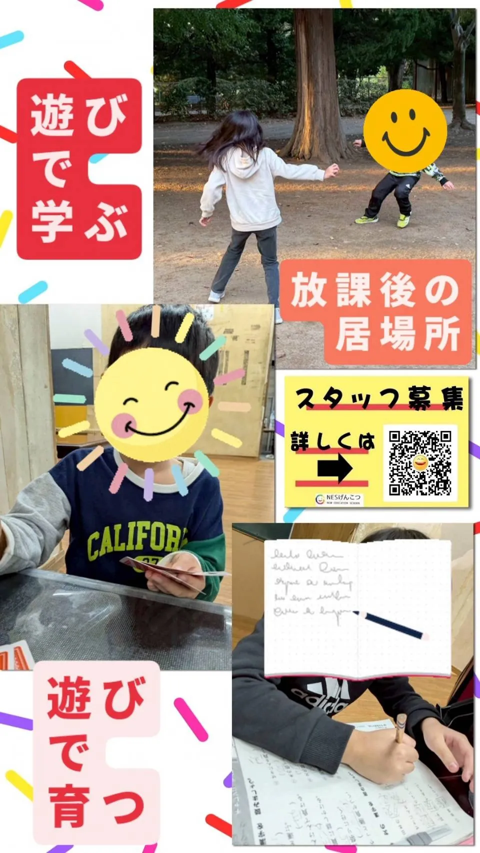 [10月29日のげんこつ]水曜日の夕焼け