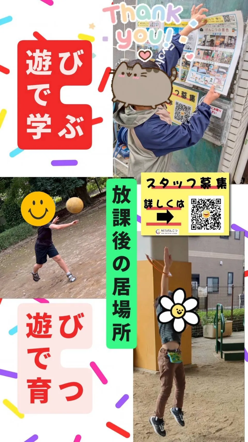 [11月1日のげんこつ]お手伝いしてくれた土曜日