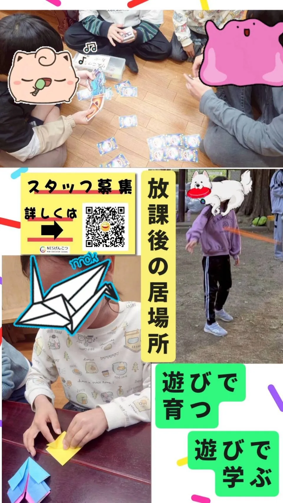 [11月6日のげんこつ]木曜日は風の子