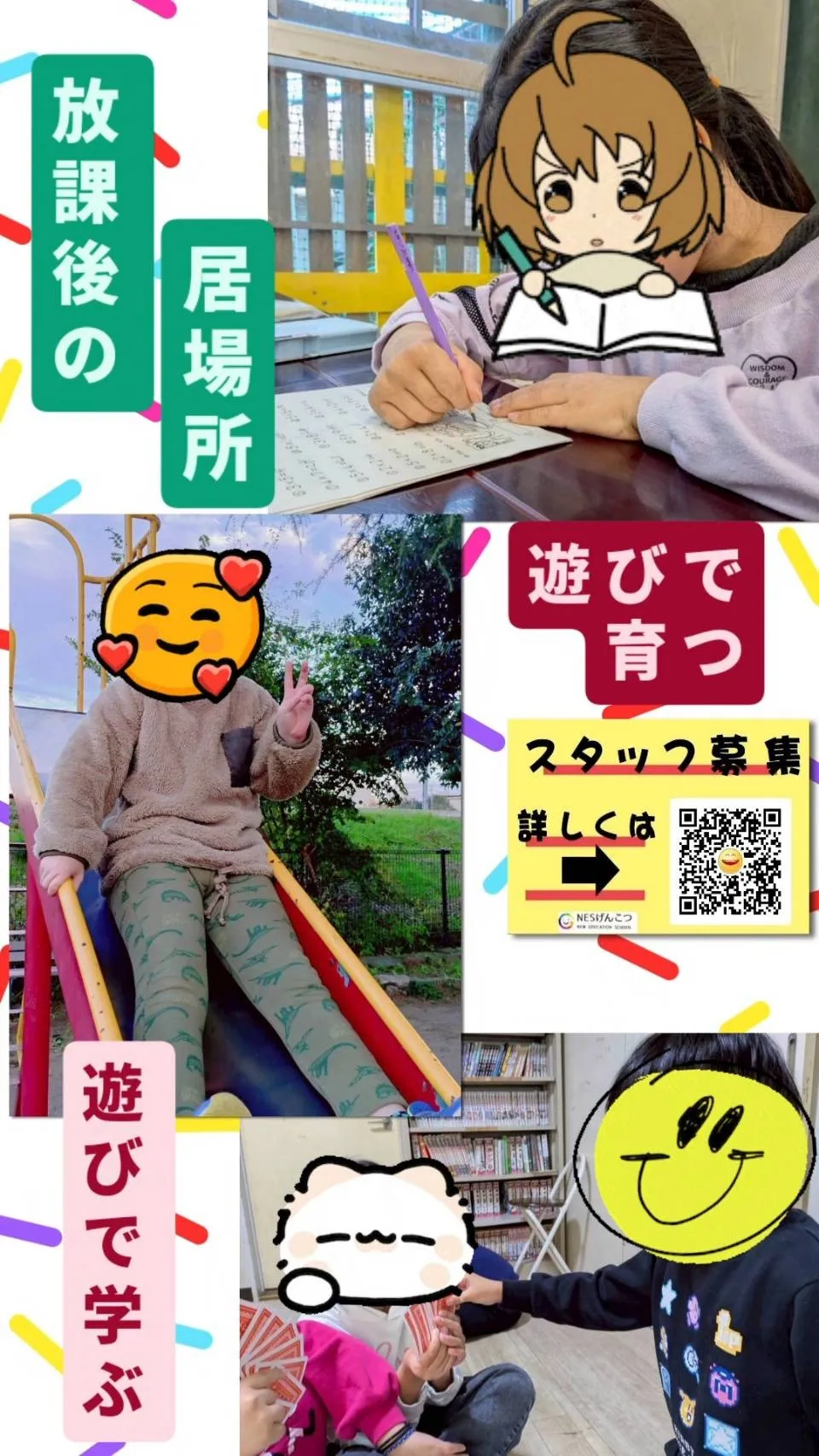 [11月13日のげんこつ]水曜日に冬の足音