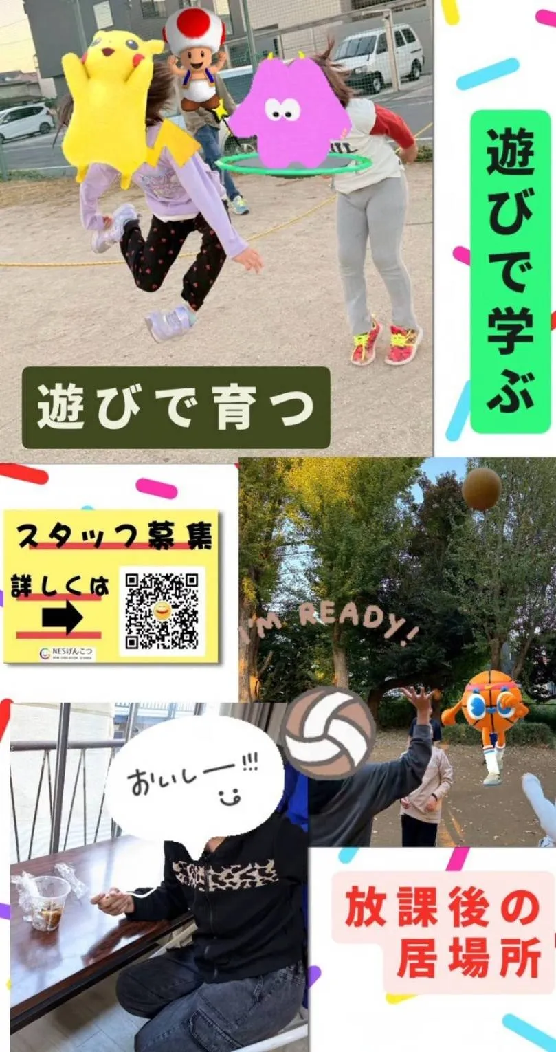 [11月17日のげんこつ]富士山が見える月曜日