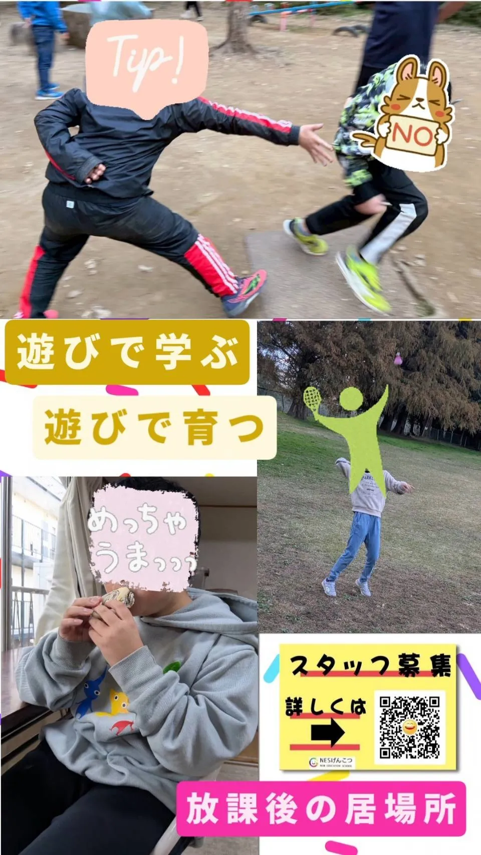 [11月19日のげんこつ]体調管理の火曜日