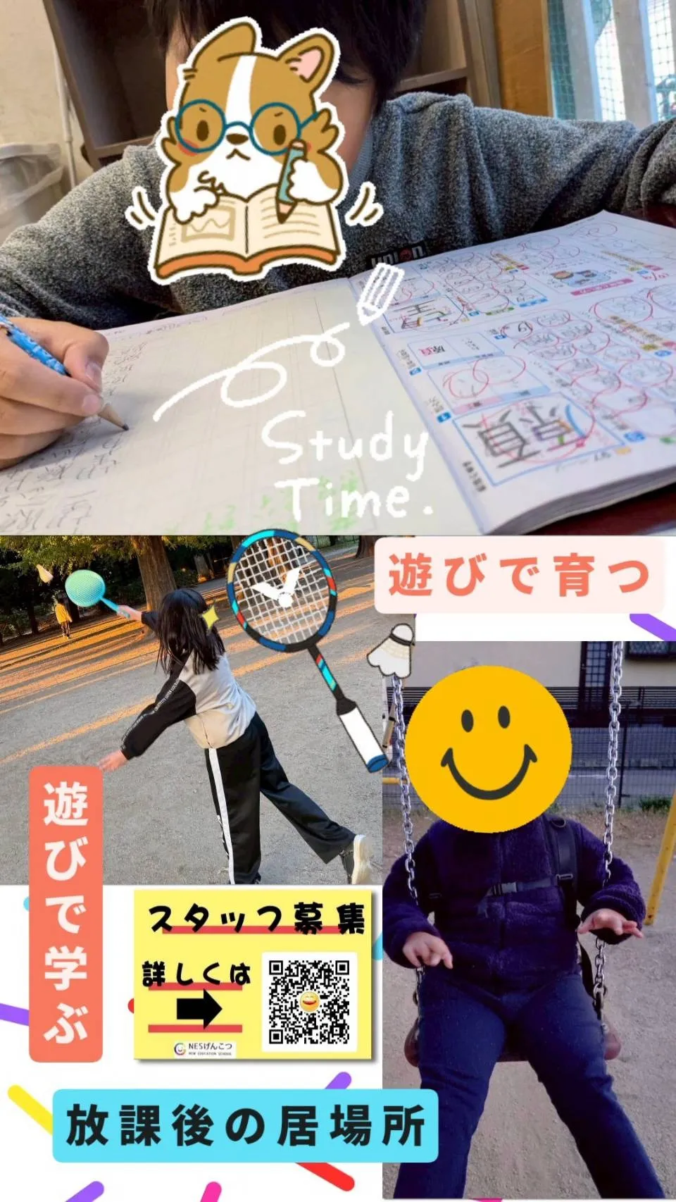 [11月20日のげんこつ]冷える木曜日