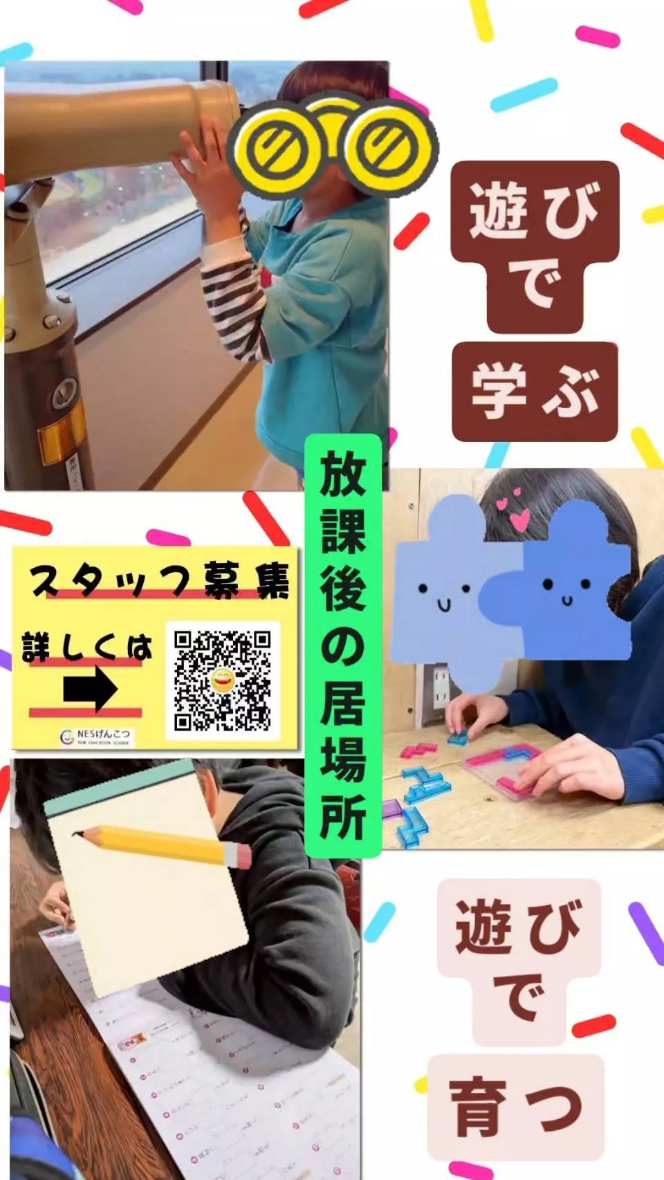 [11月25日のげんこつ]火曜日の雨☔