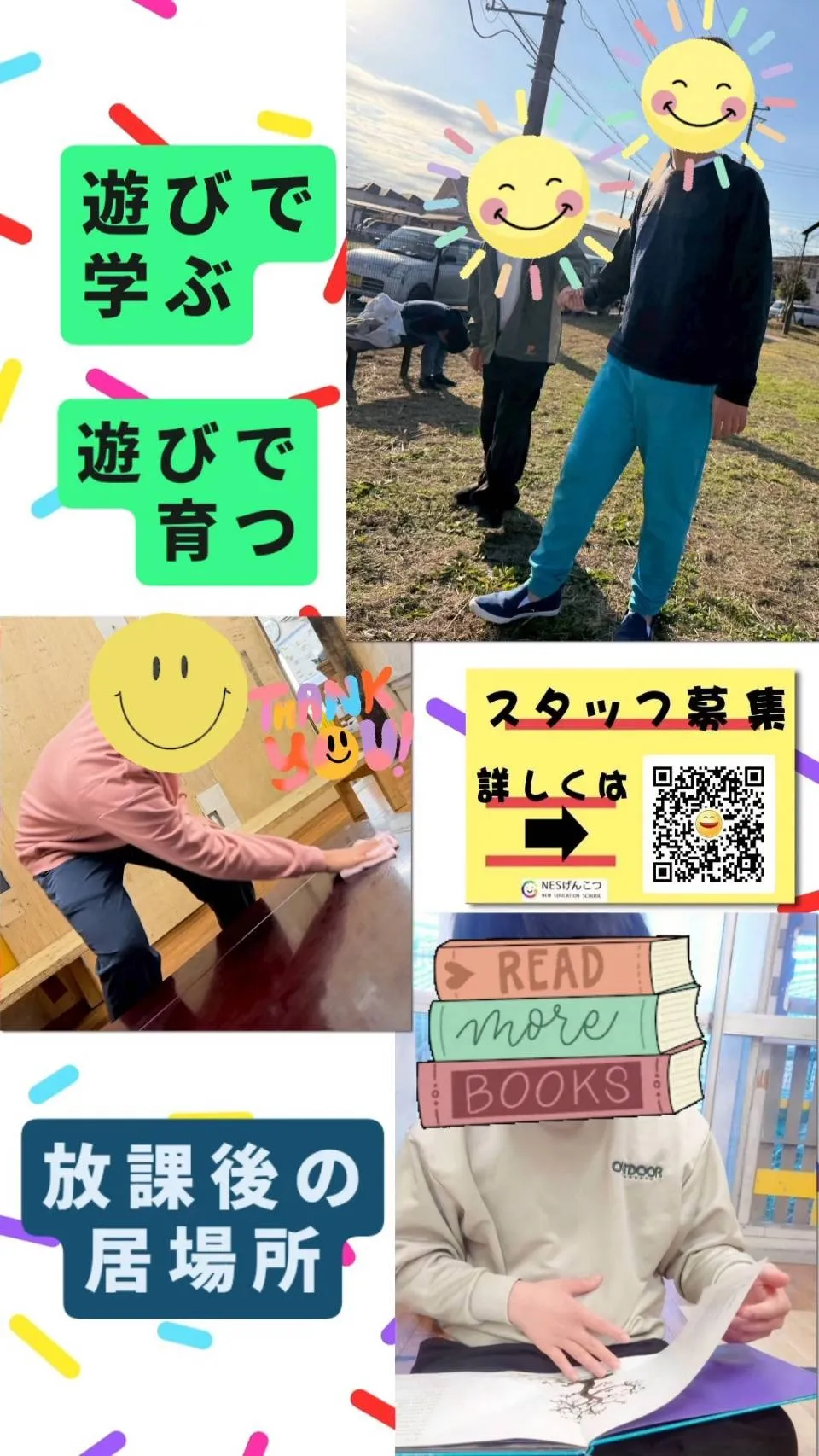 [11月29日のげんこつ]土曜日の協力👍