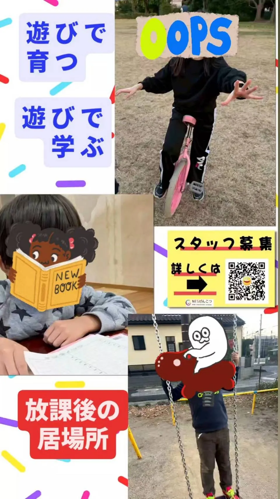 [12月6日のげんこつ]乾燥の金曜日