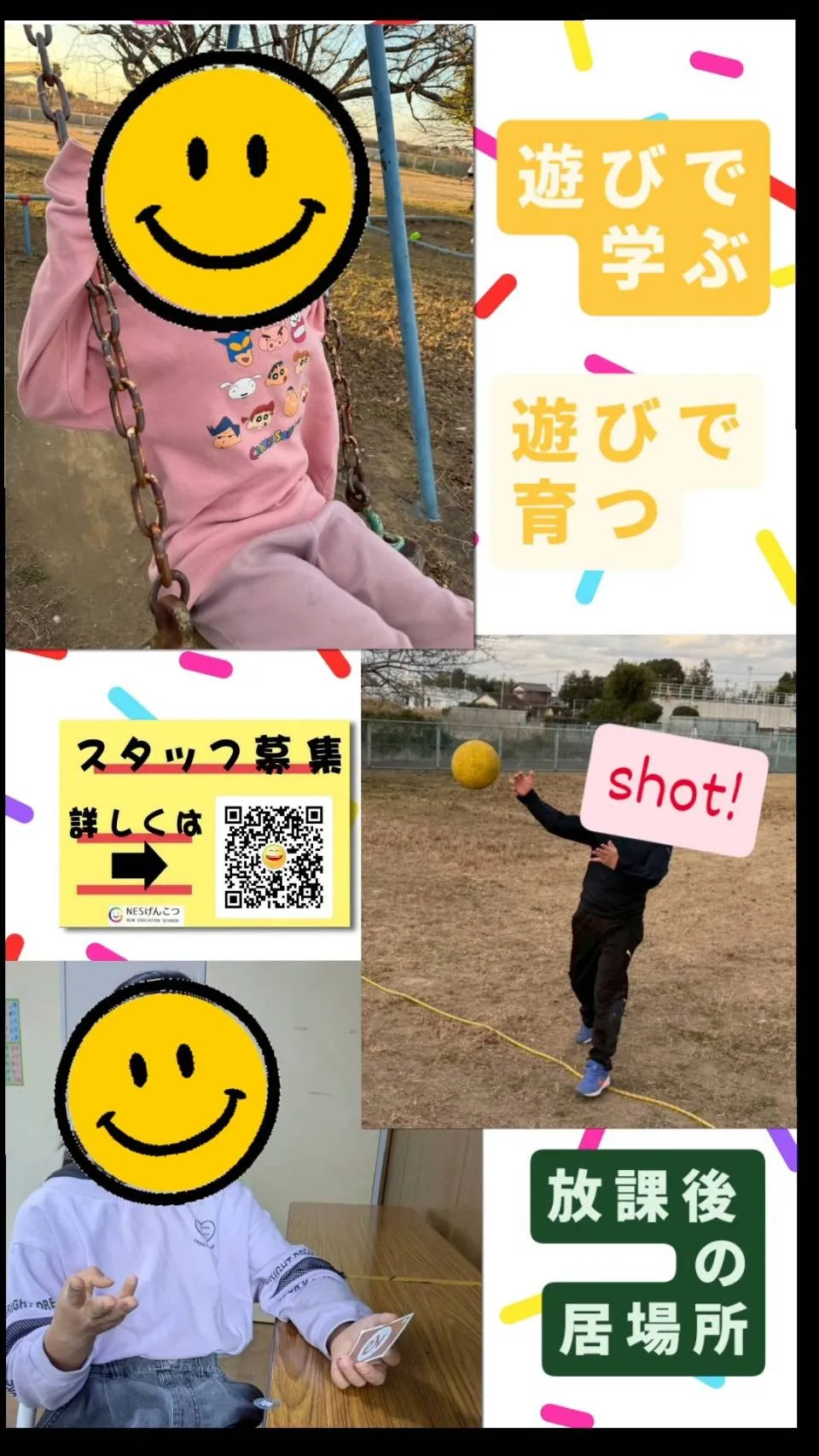 [12月6日のげんこつ]土曜日の空は澄む