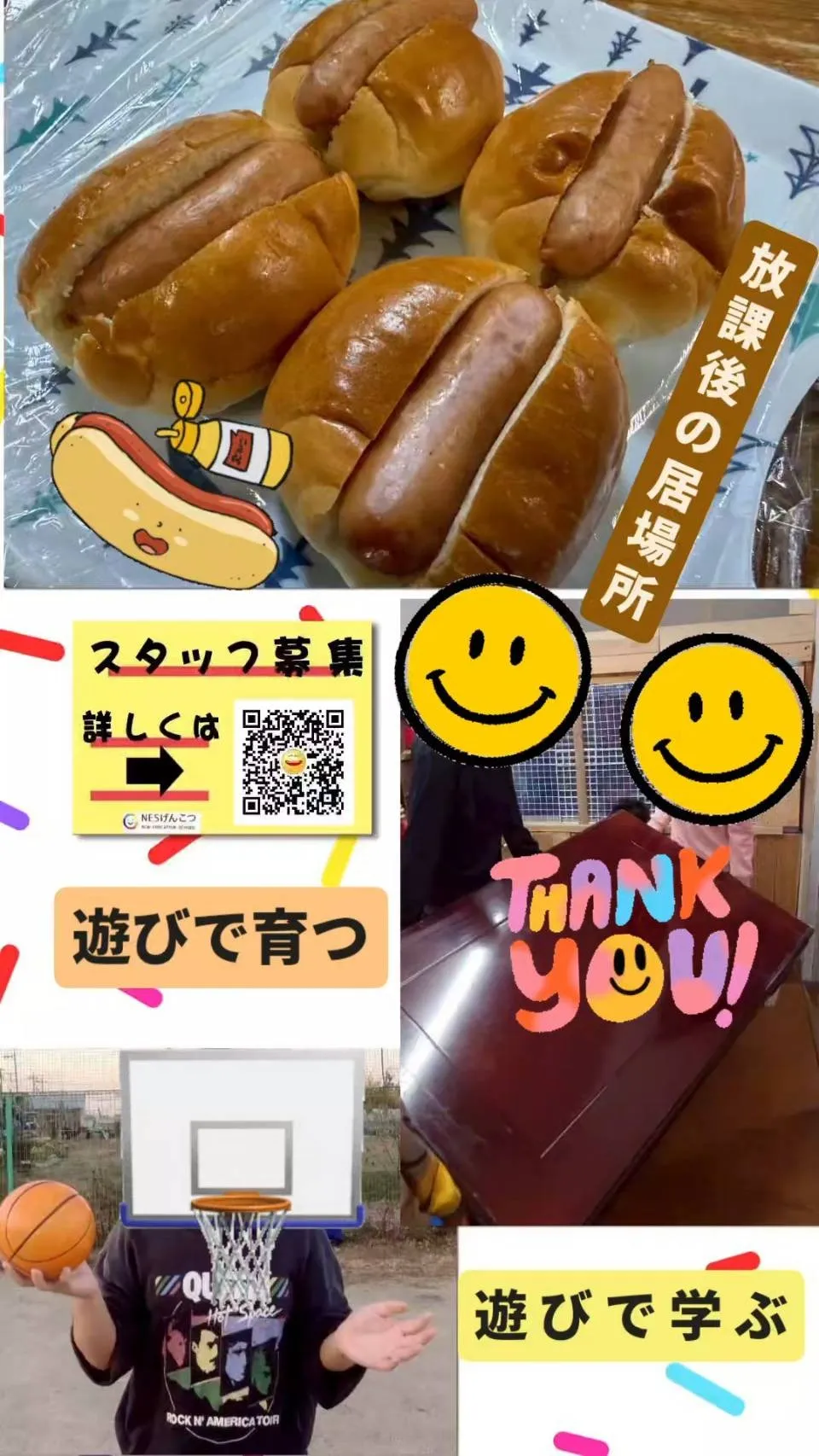 [12月8日のげんこつ]月曜日のホットドック