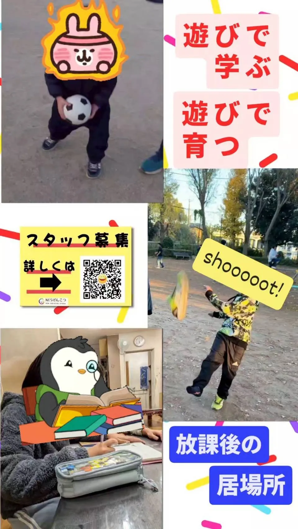 [12月10日のげんこつ]水曜日の乾燥