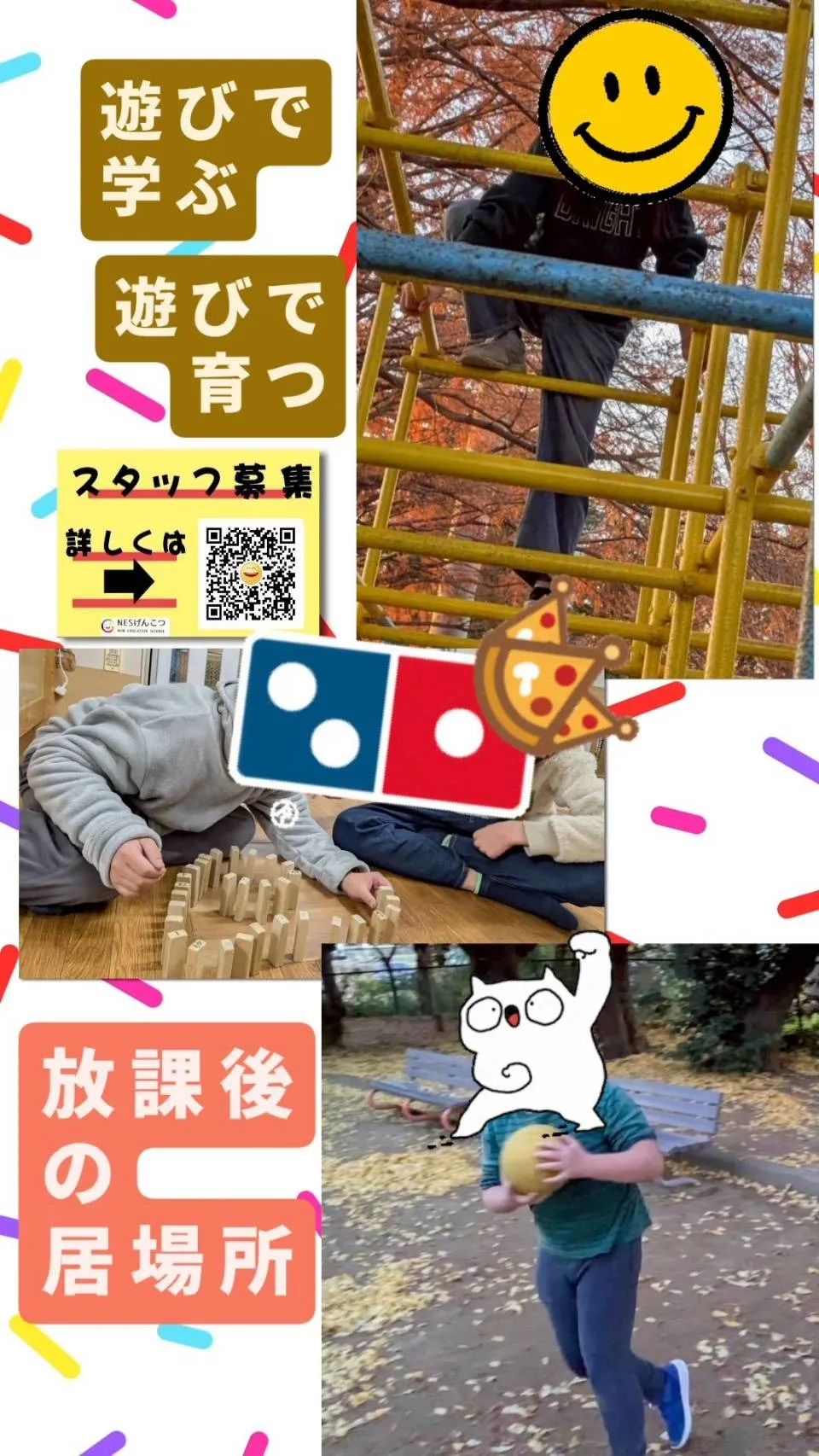 [12月11日のげんこつ]ぽかぽか木曜日