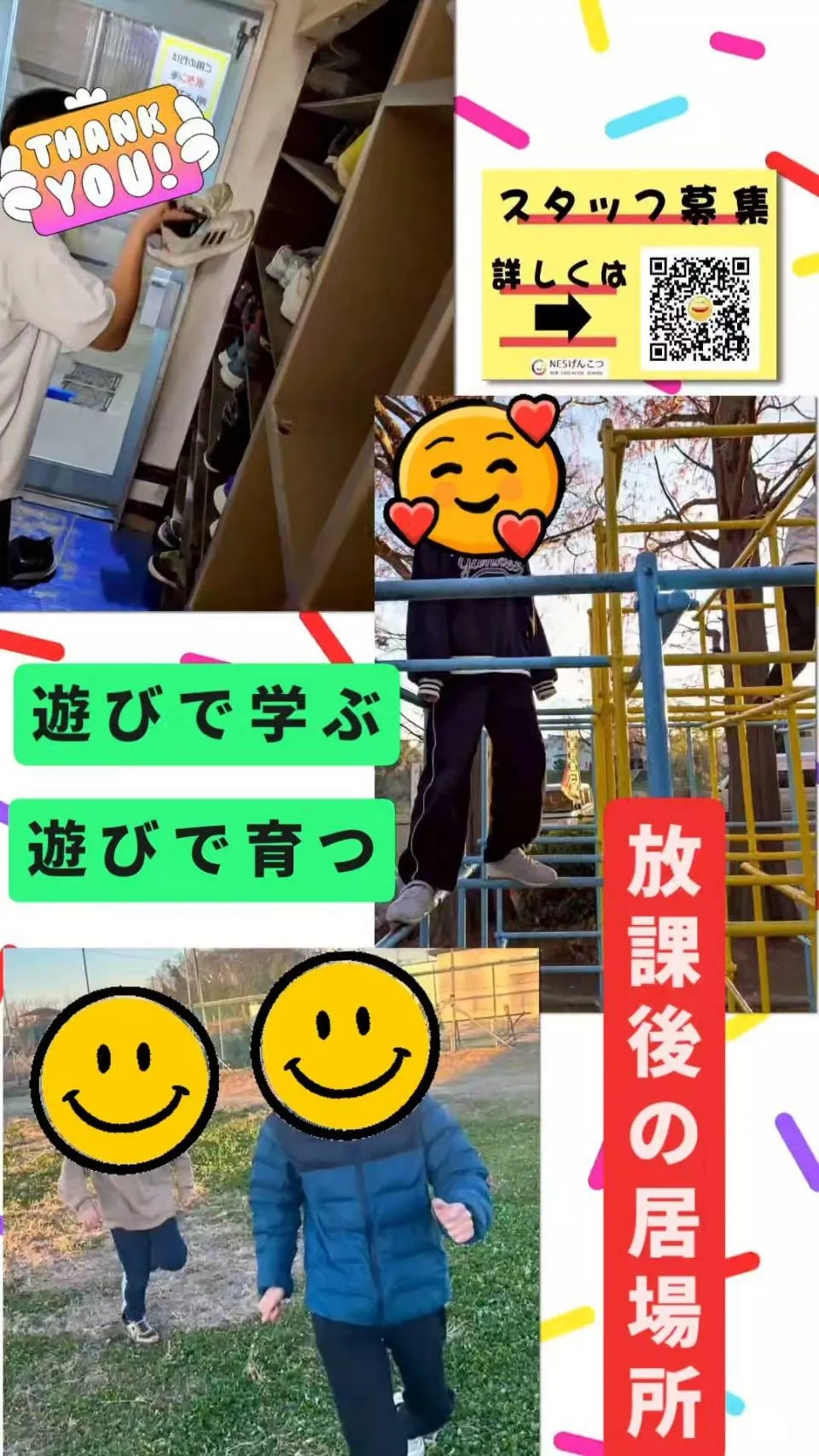 [12月15日のげんこつ]雨上がりの月曜日