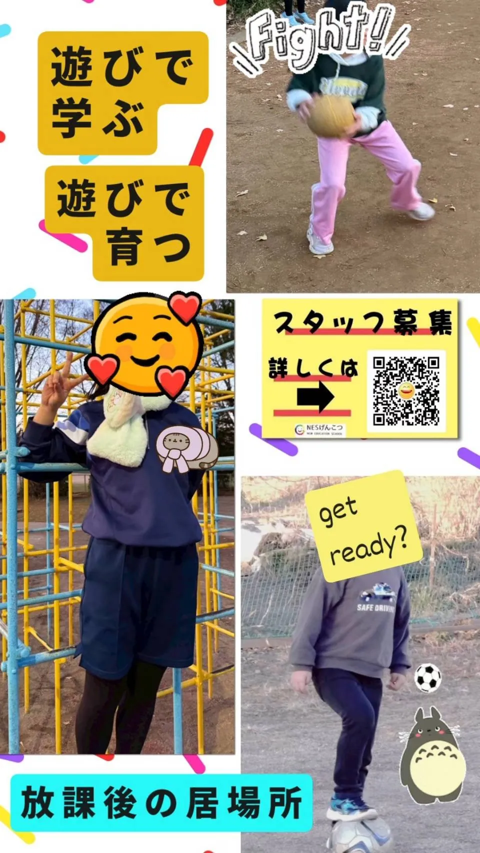 [12月16日のげんこつ]火曜日にぽかぽか