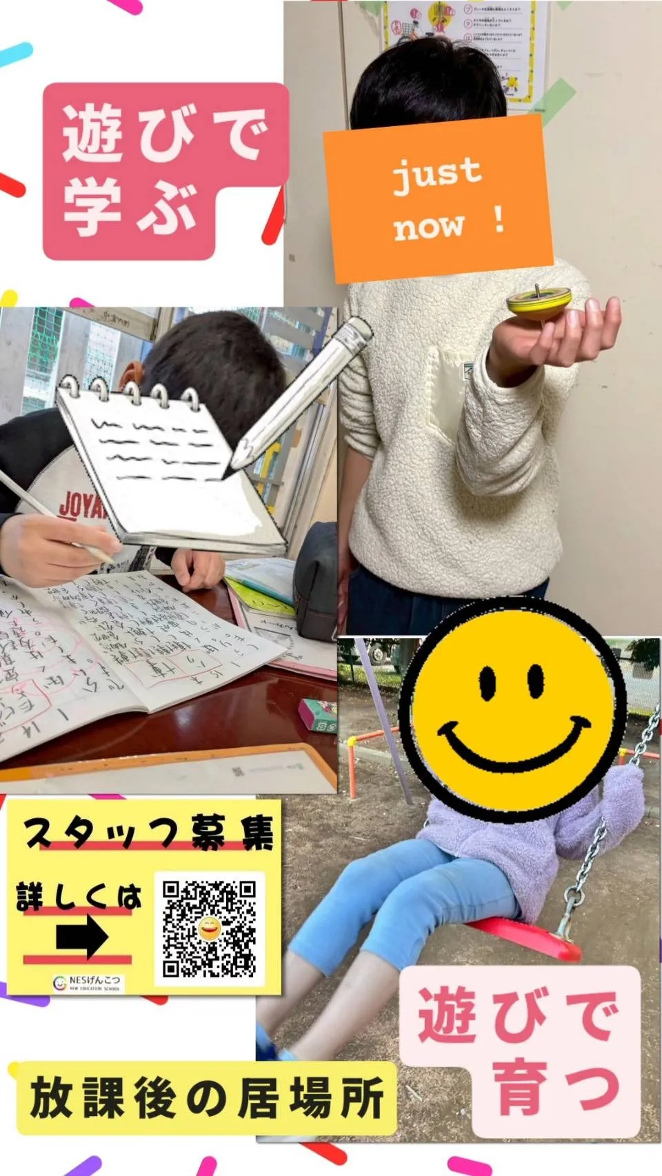 [1月19日のげんこつ]月曜の晴れはありがたい