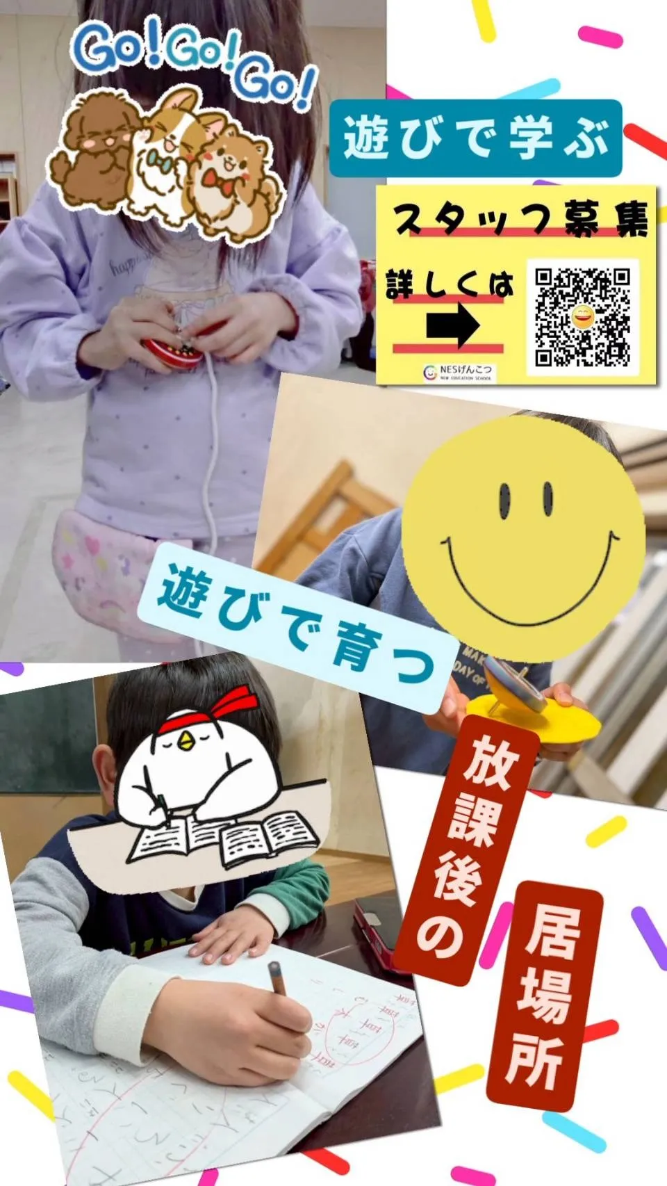 [1月20日のげんこつ]寒波の火曜日