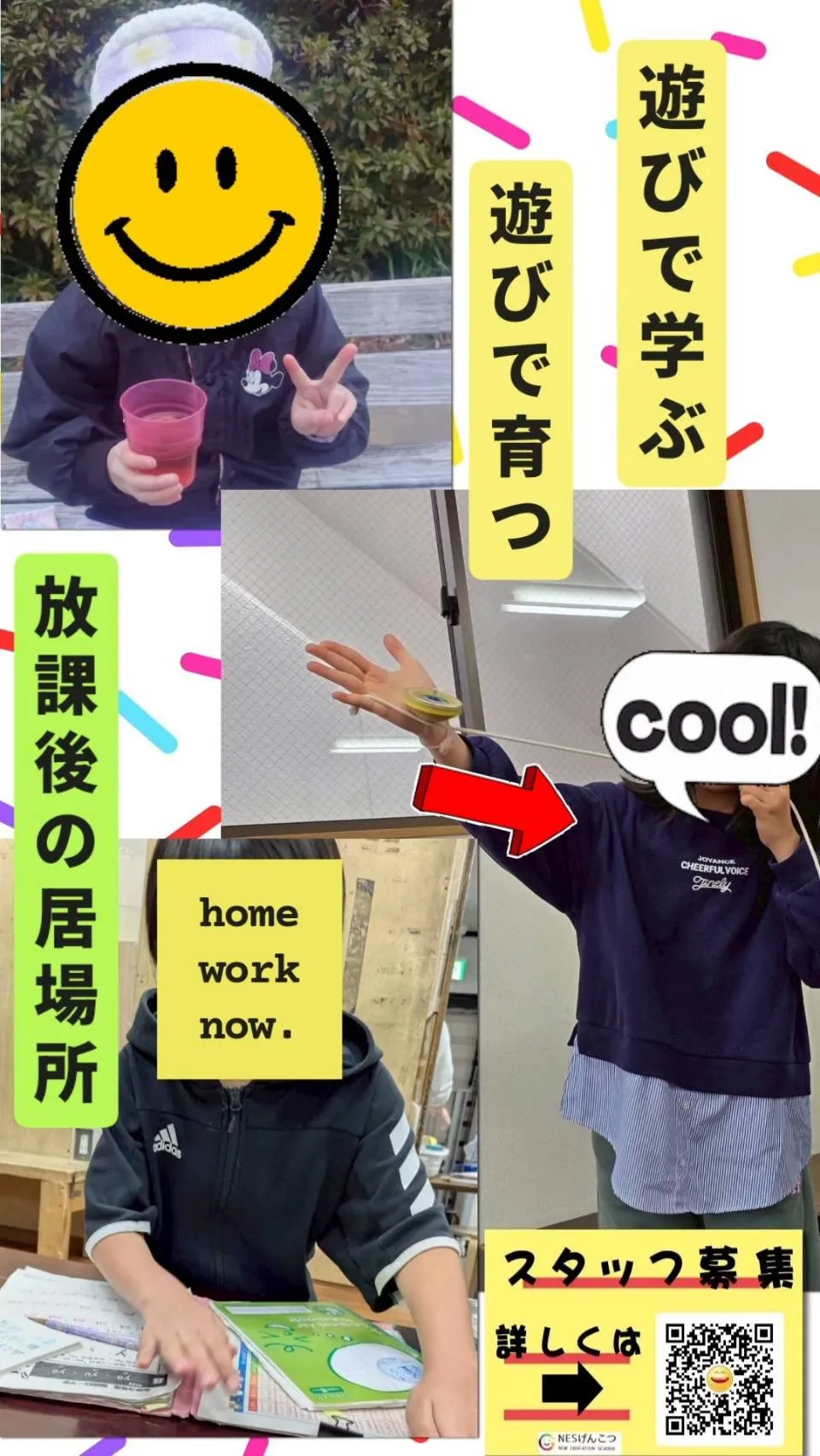 [1月26日のげんこつ]冷え冷えの月曜日