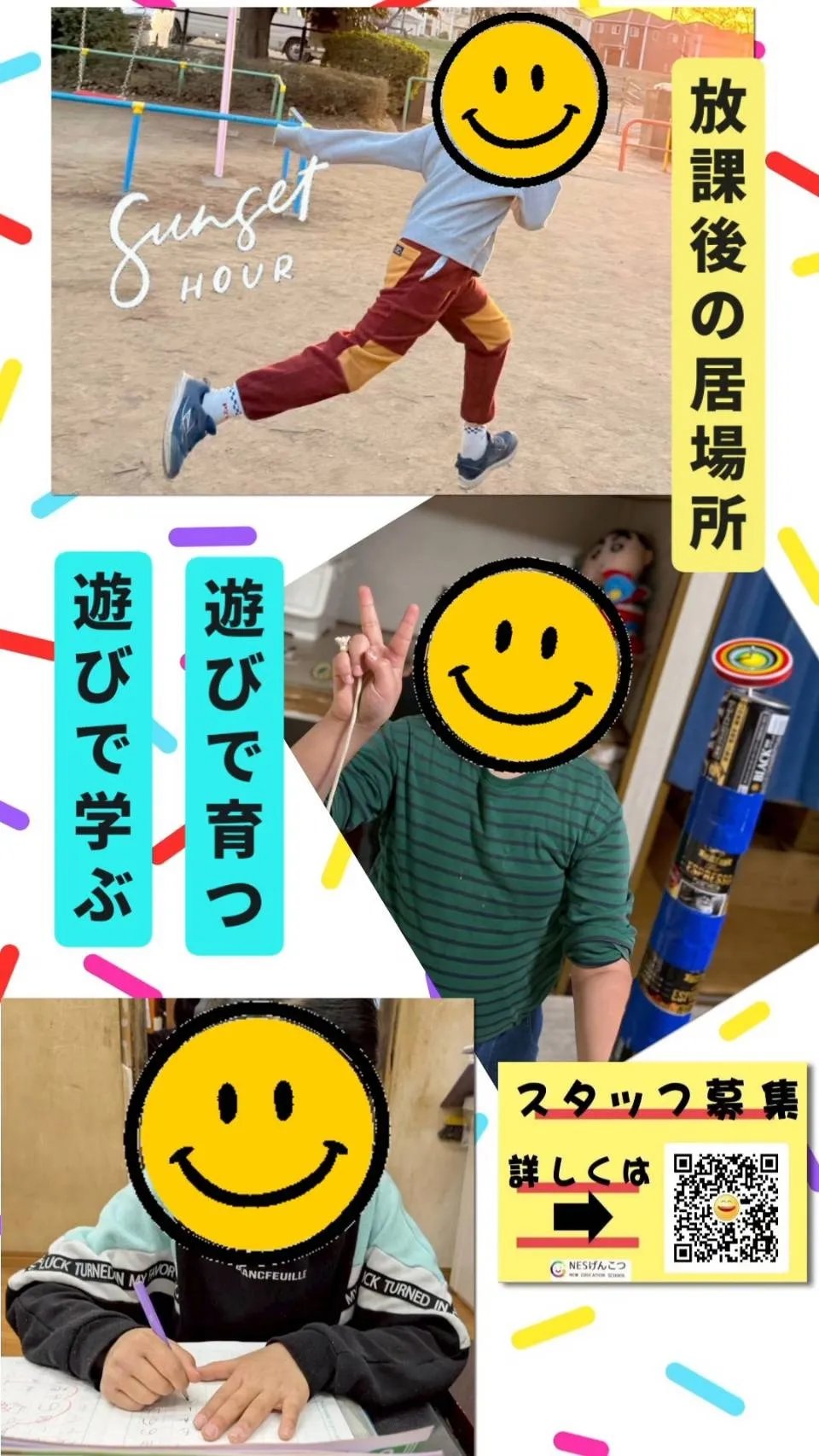 [1月27日のげんこつ]夕暮れ伸びる火曜日