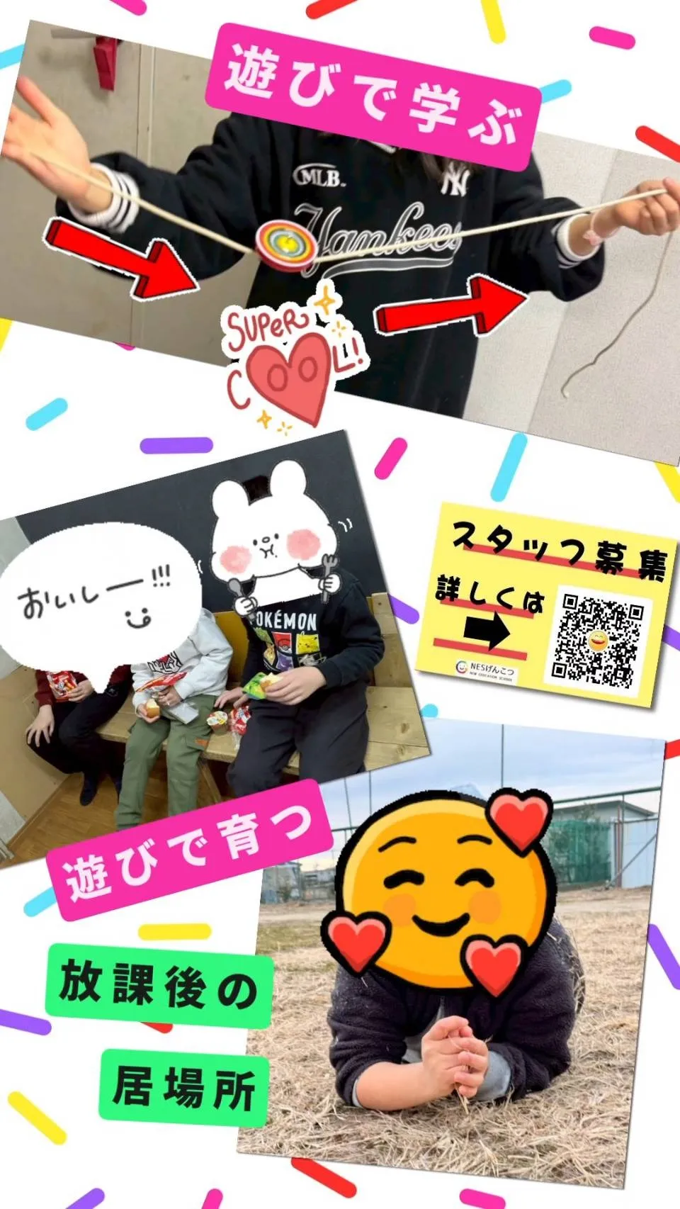 [1月28日のげんこつ]冷える水曜日