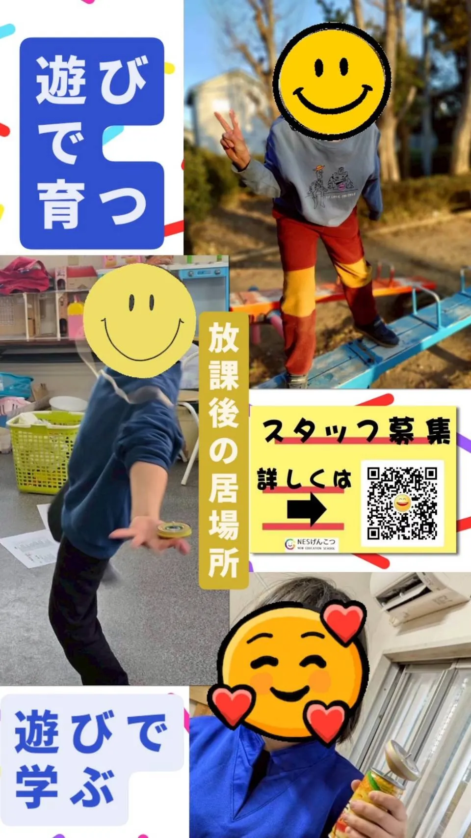 [2月4日のげんこつ]ぽかぽか水曜日