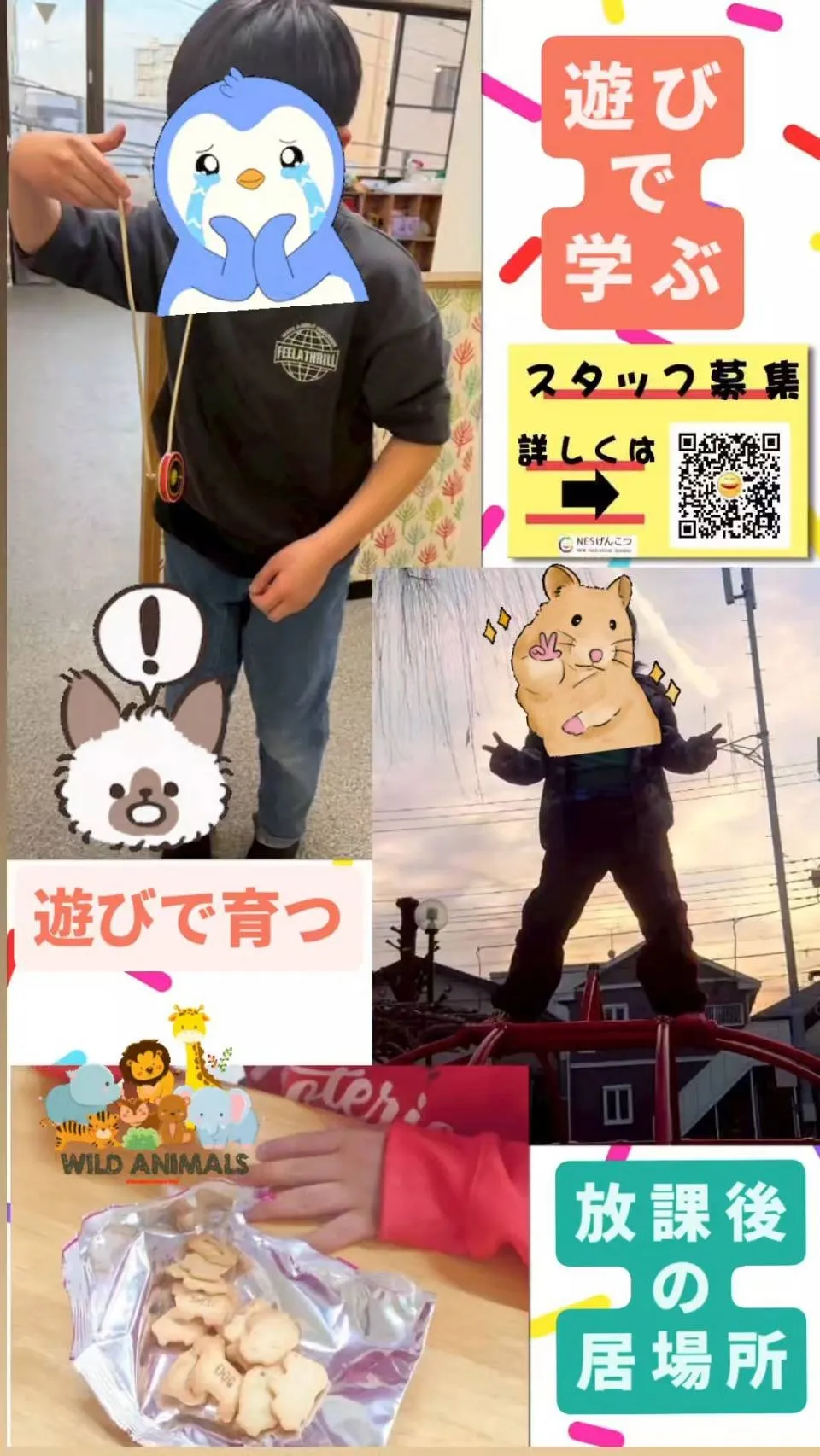 [2月5日のげんこつ]たべっこどうぶつ木曜日