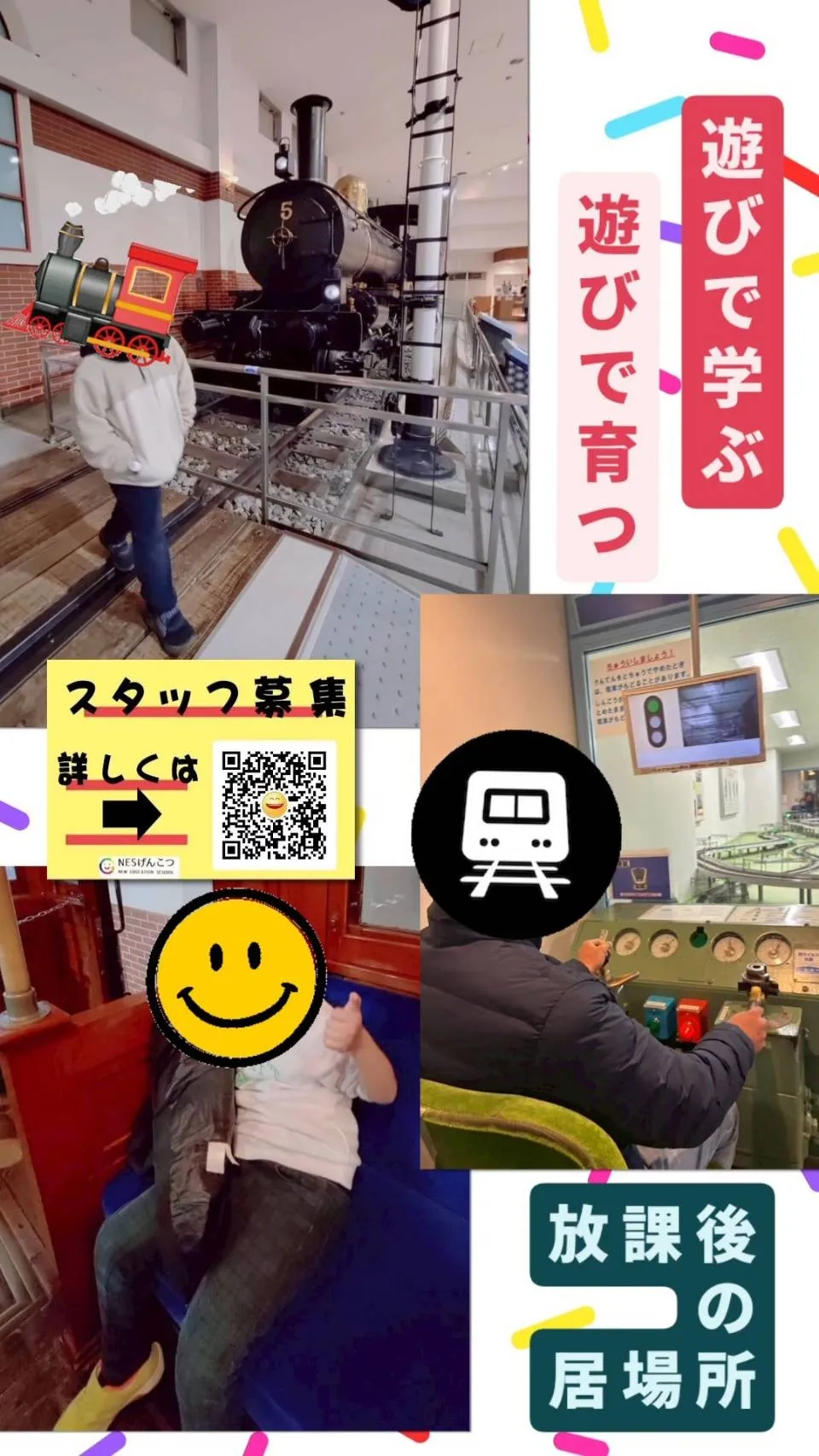 [2月7日のげんこつ]東武博物館へ🚃