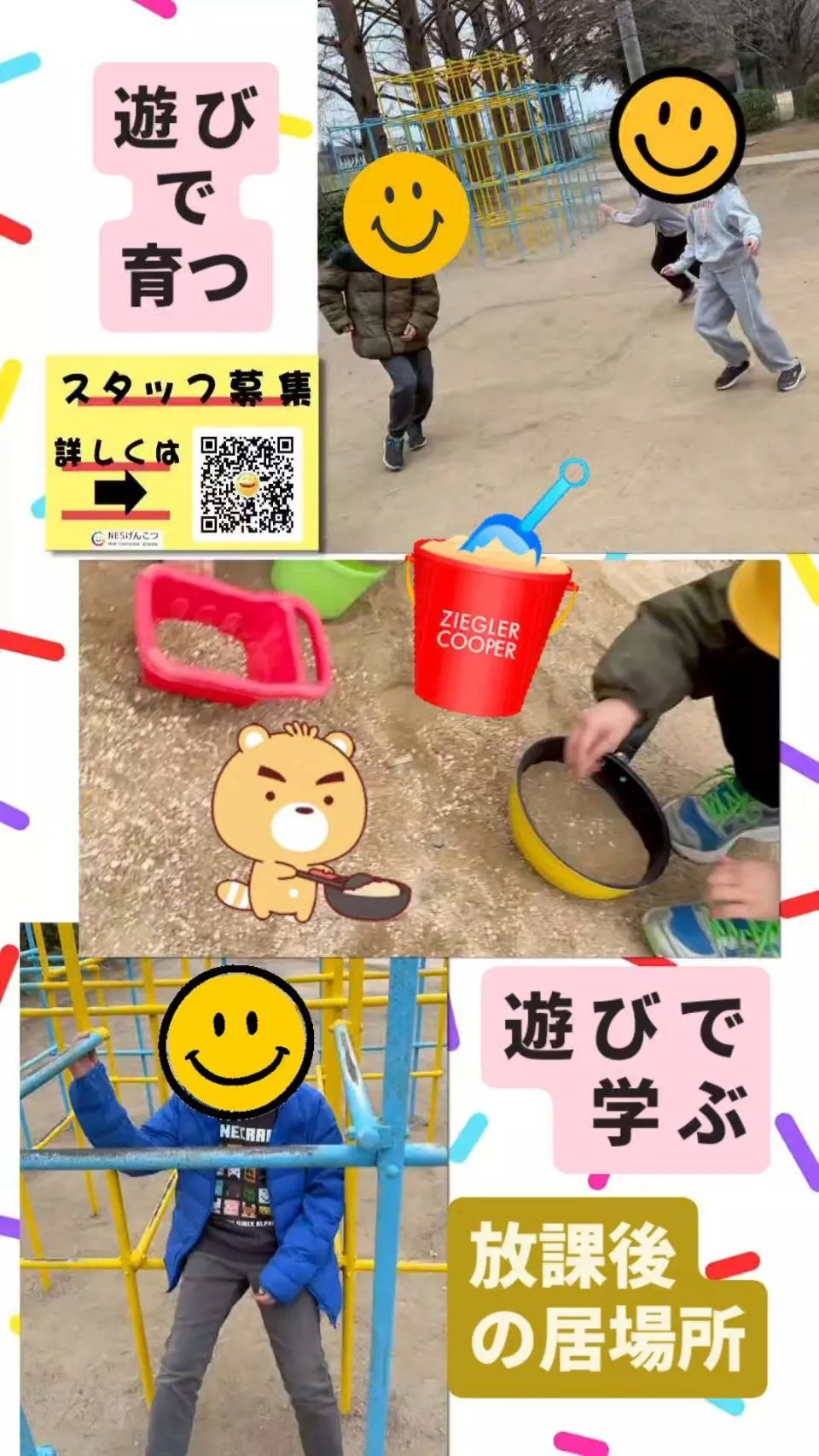 [2月16日のげんこつ]チャーハン月曜日