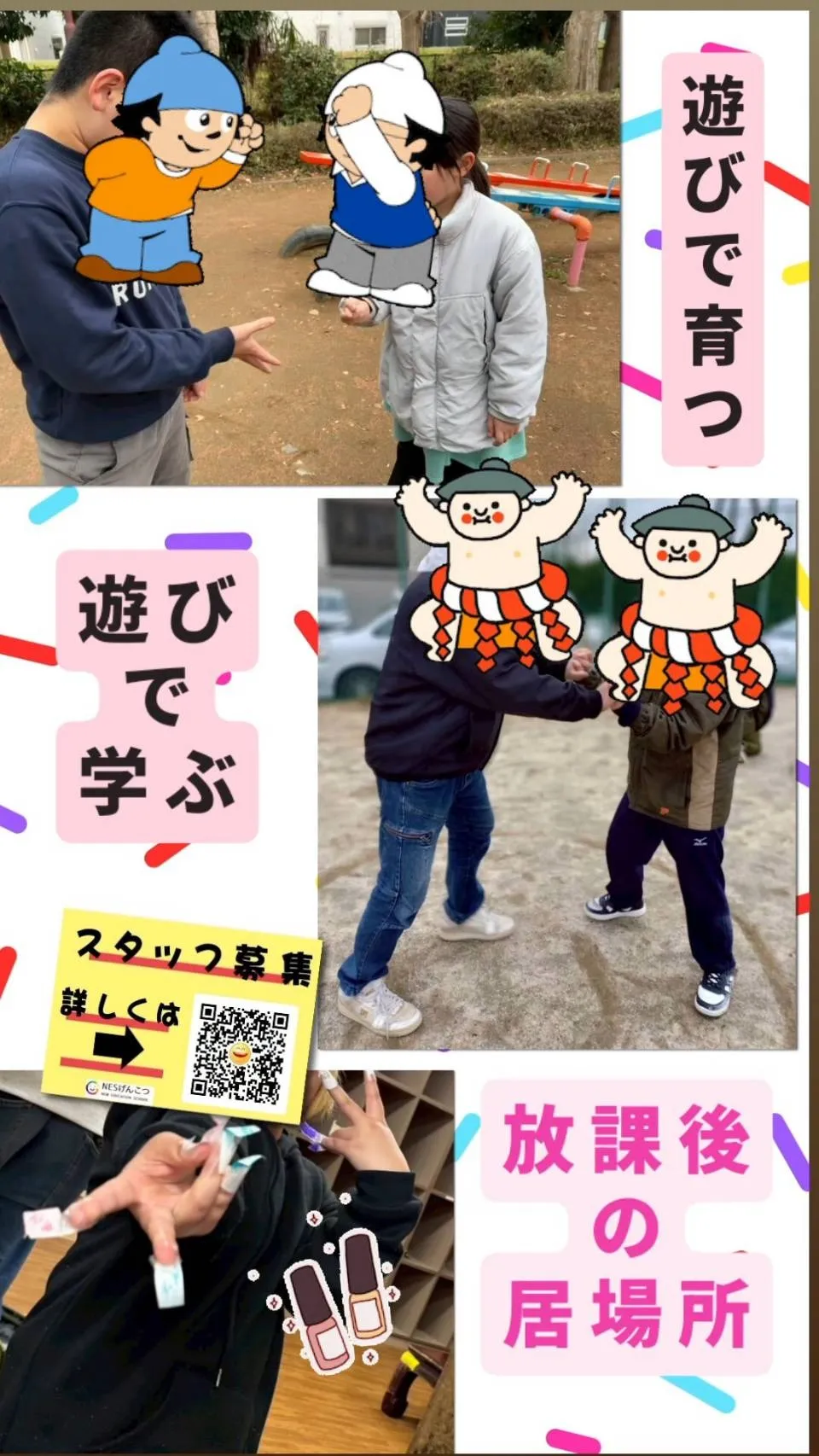 [2月17日のげんこつ]チューズデーネイル