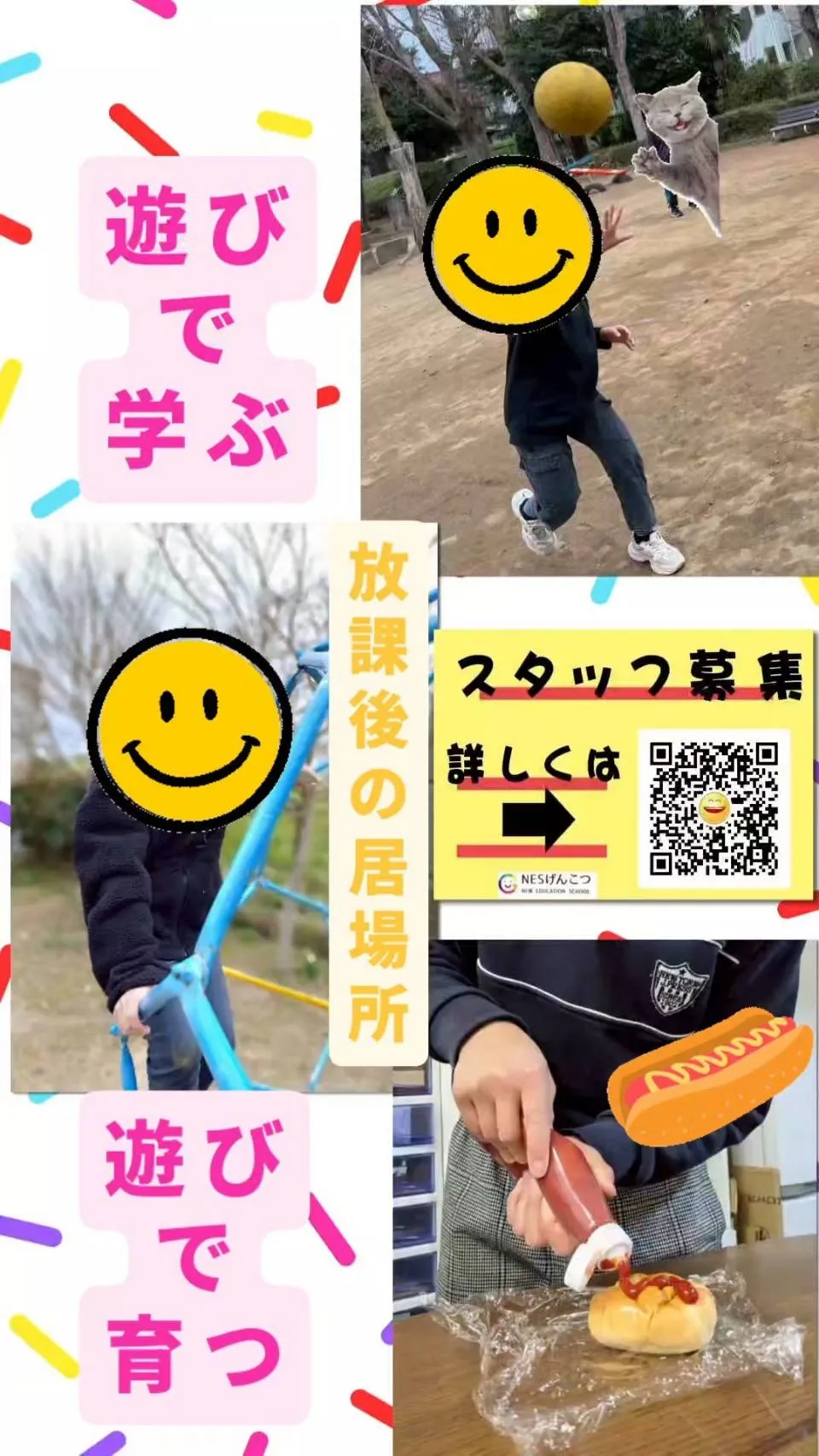 [3月2日のげんこつ]月が替わって月曜日