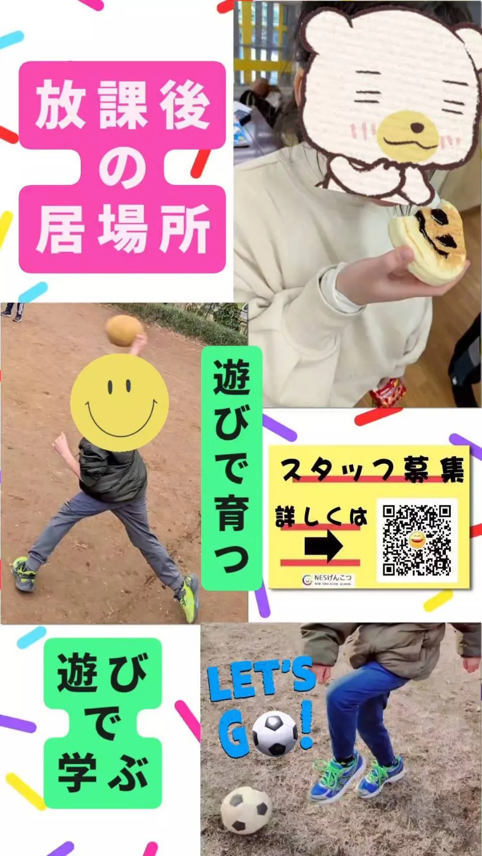 [3月6日のげんこつ]ホットケーキの金曜日