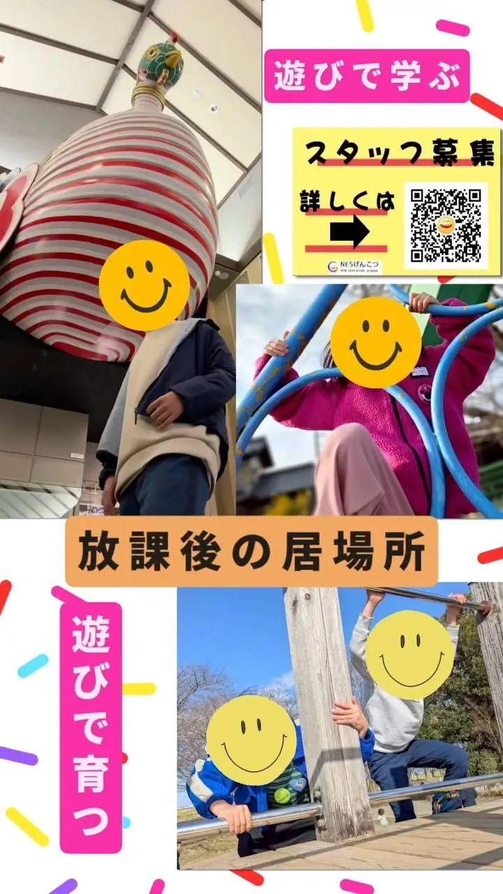 [3月7日のげんこつ]関宿城に行く土曜日