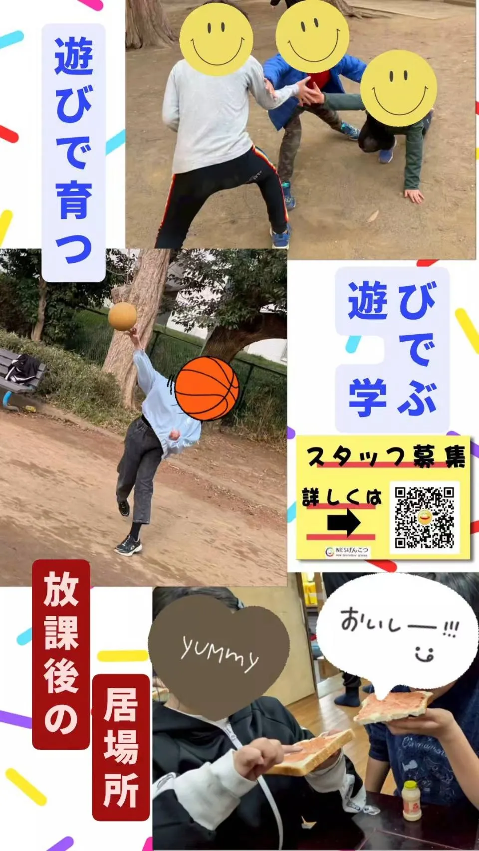 [3月9日のげんこつ]ジャムを塗る月曜日