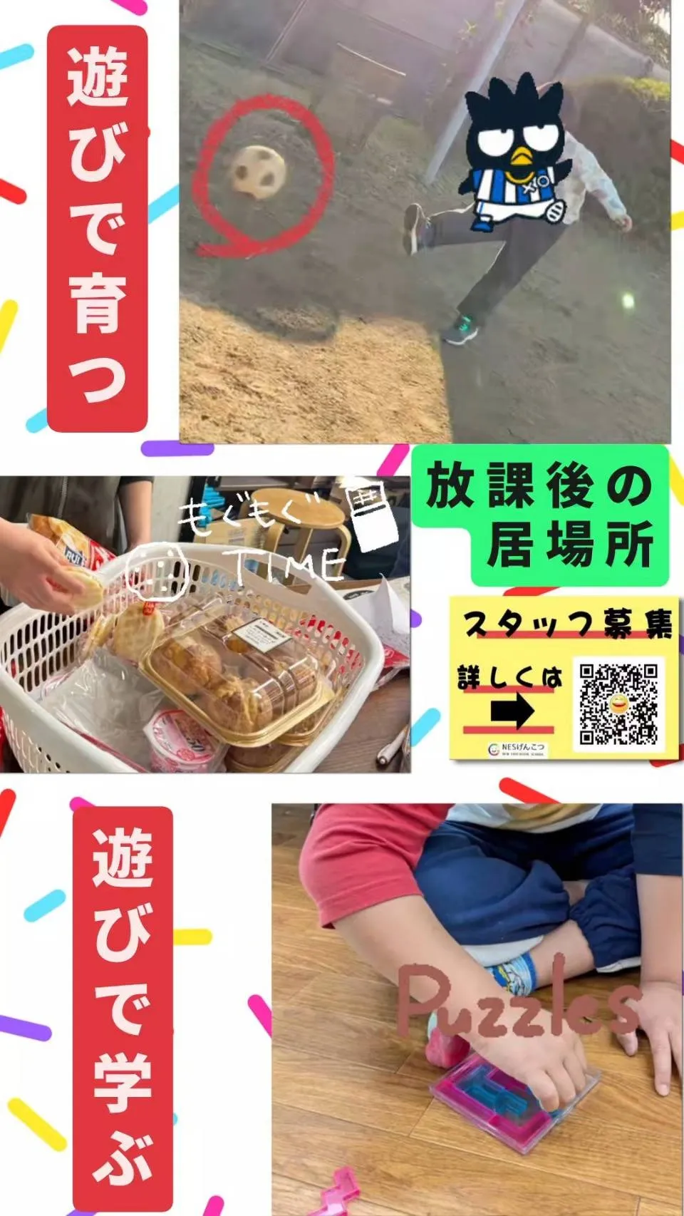 [3月11日のげんこつ]15年後の水曜日