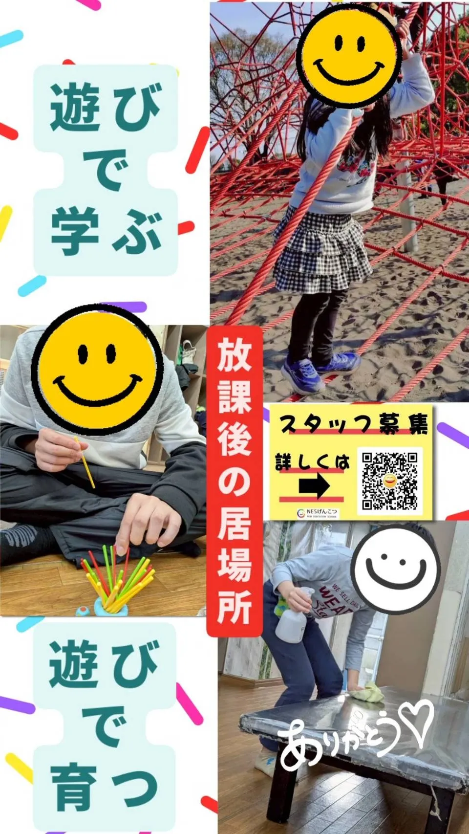 [3月24日のげんこつ]卒業式の火曜日