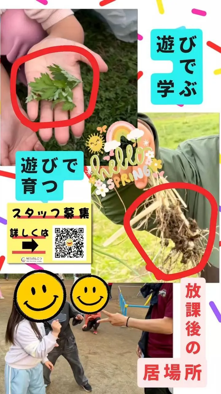 [3月30日のげんこつ]若草を摘む月曜日