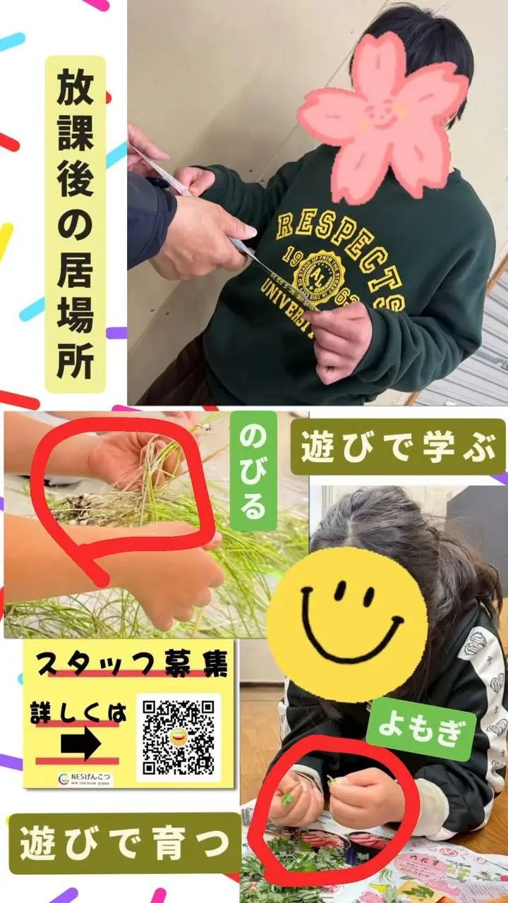 [3月31日のげんこつ]明日から4月の火曜日